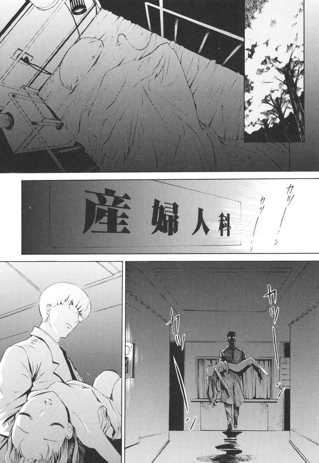 HentaiVN.net - Ảnh 6 - Sleeping Pretty - Chap 1