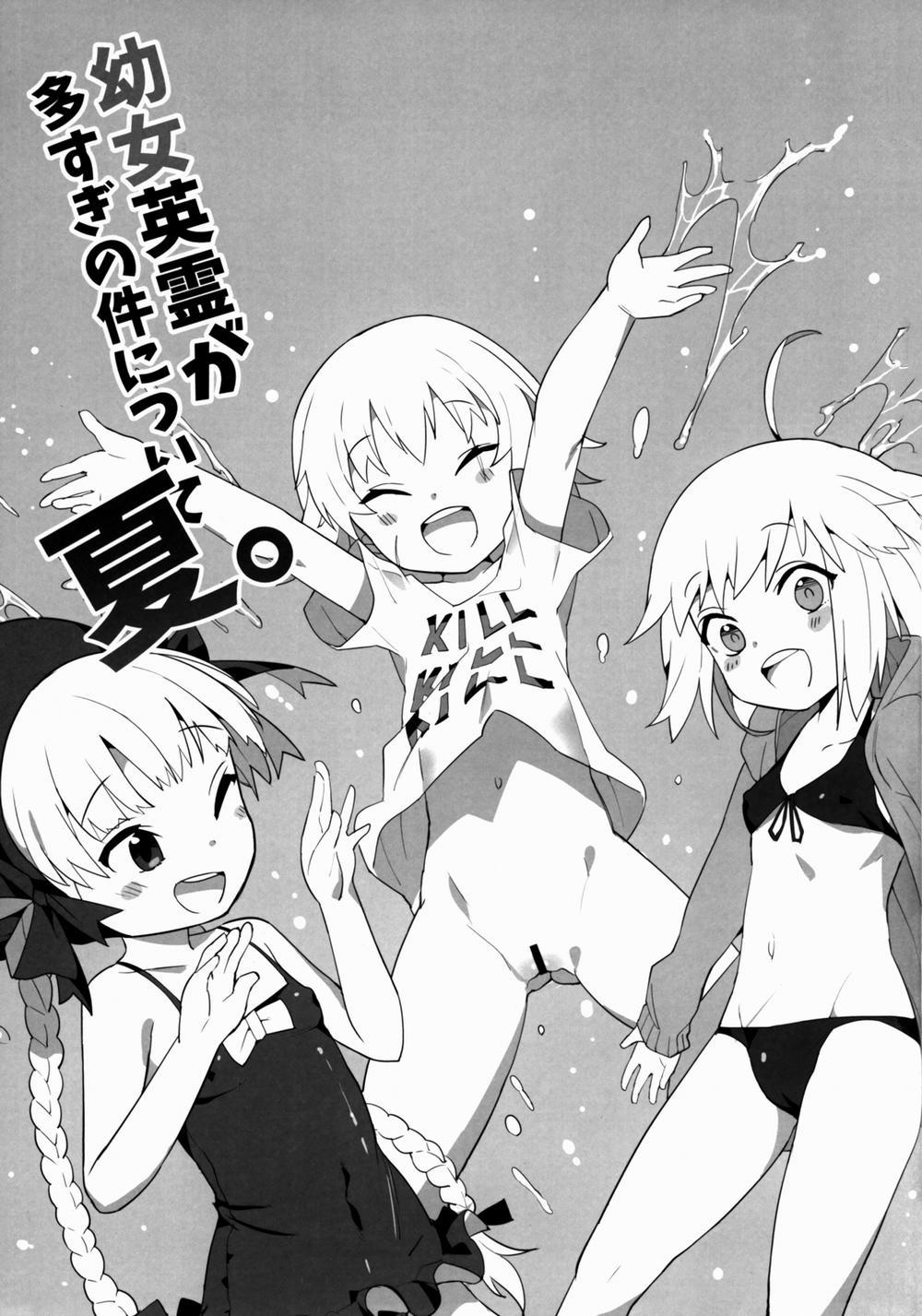 HentaiVN.net - Ảnh 3 - Youjo Eirei ga Oosugi no Ken ni Tsuite Natsu (Fate Grand Order) [Regarding the Overwhelming Number of Heroic Little Girls] - Chap 1