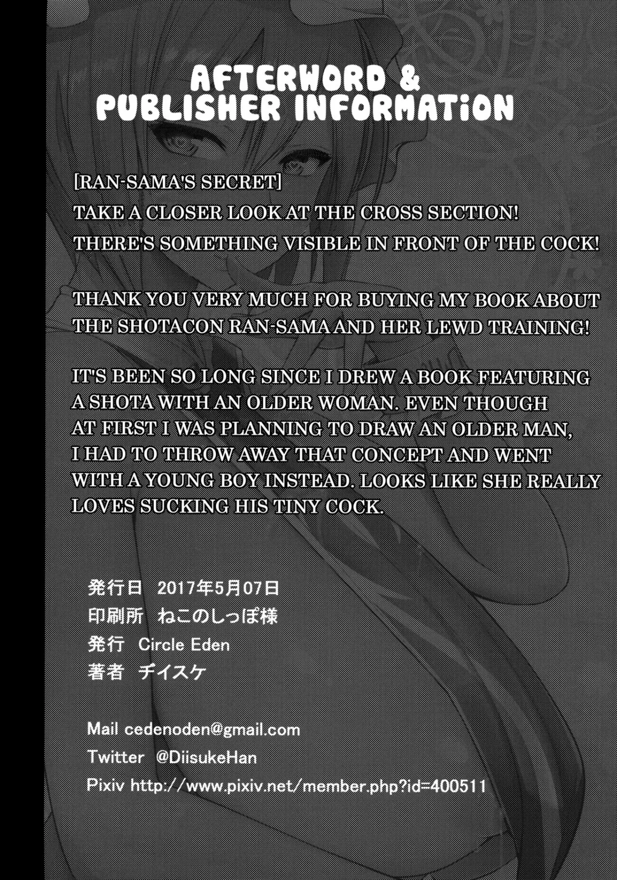 HentaiVN.net - Ảnh 26 - Amaama Pyuppyu (Touhou Project) - Chap 1