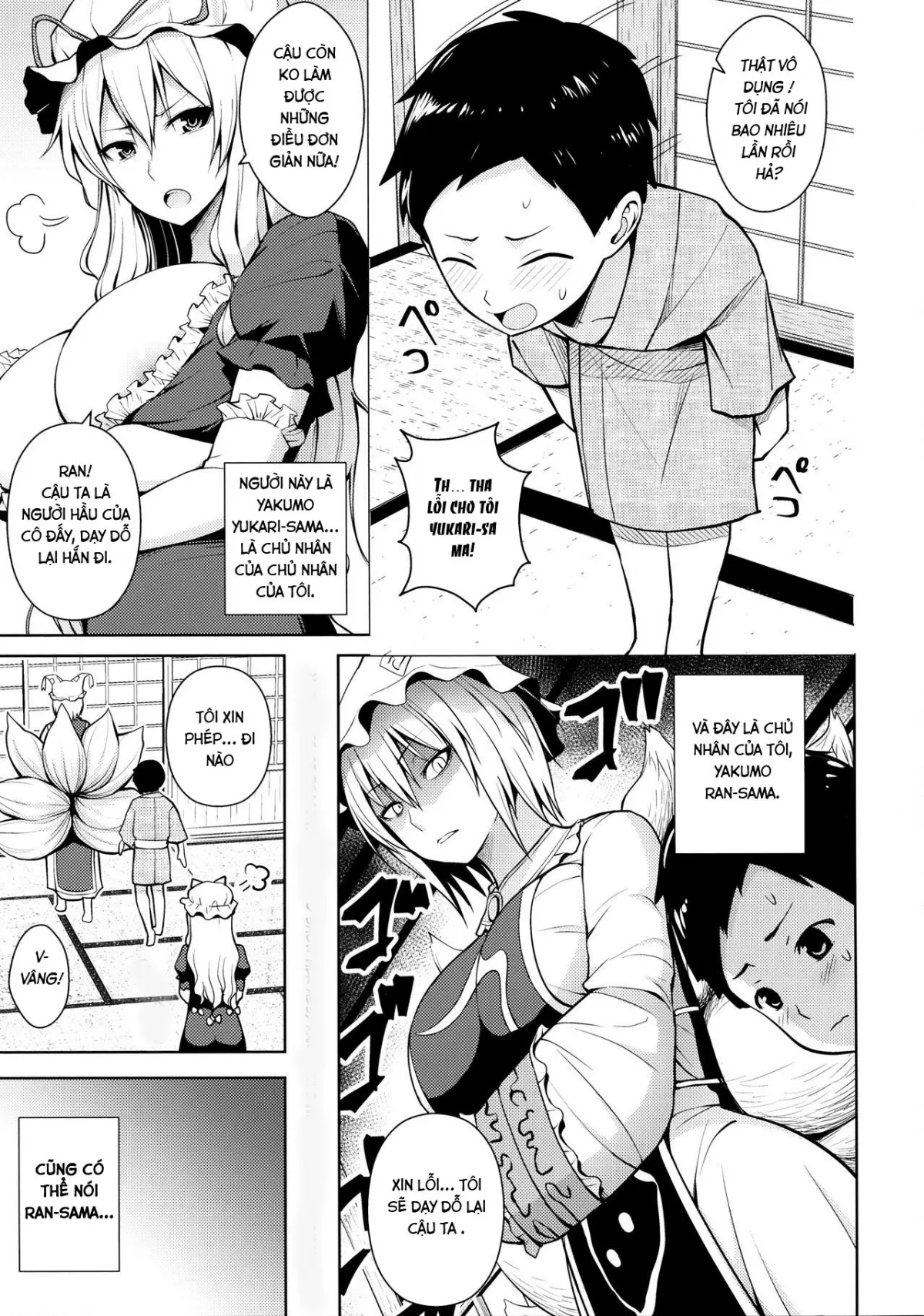 HentaiVN.net - Ảnh 3 - Amaama Pyuppyu (Touhou Project) - Chap 1