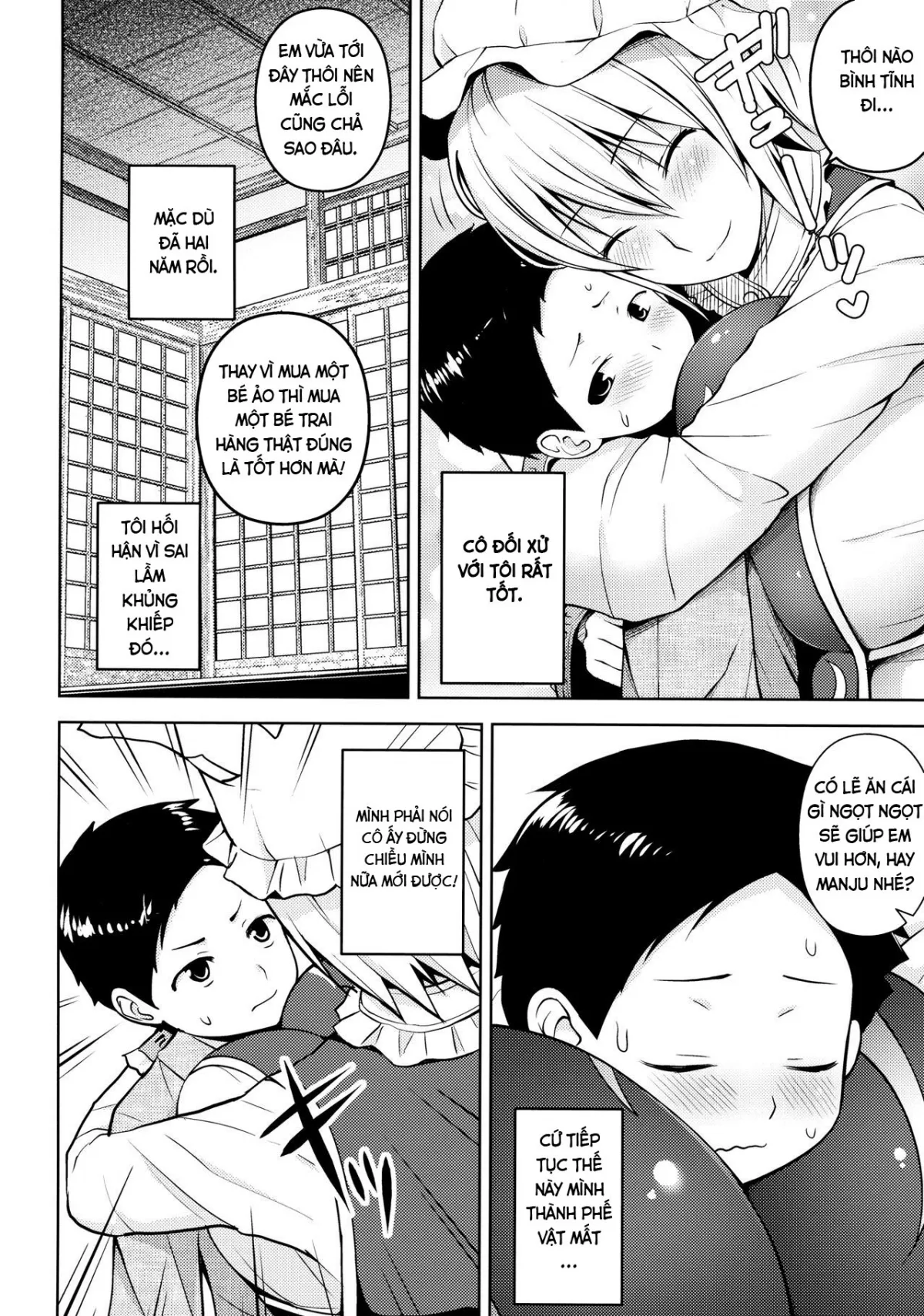 HentaiVN.net - Ảnh 4 - Amaama Pyuppyu (Touhou Project) - Chap 1