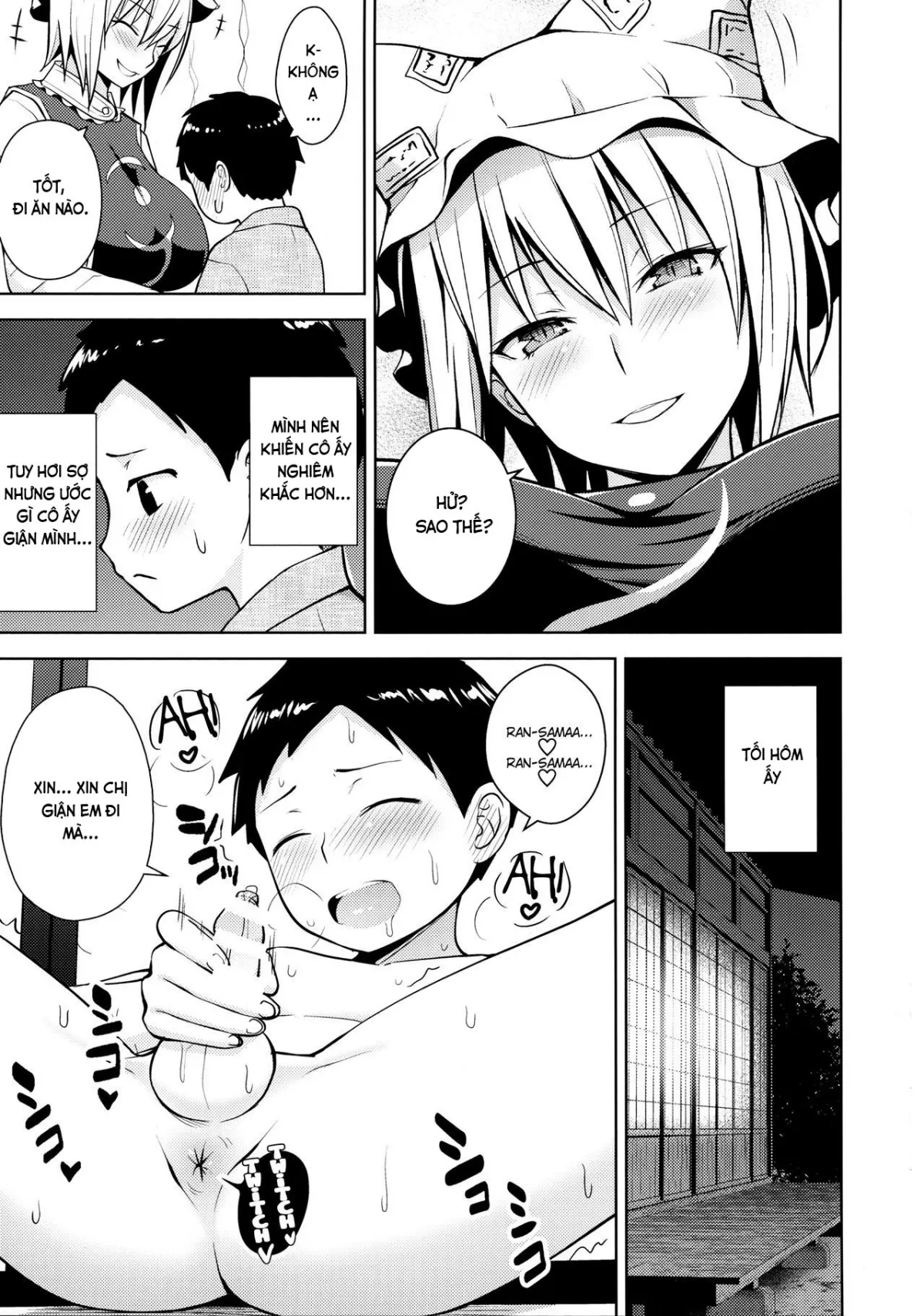 HentaiVN.net - Ảnh 5 - Amaama Pyuppyu (Touhou Project) - Chap 1
