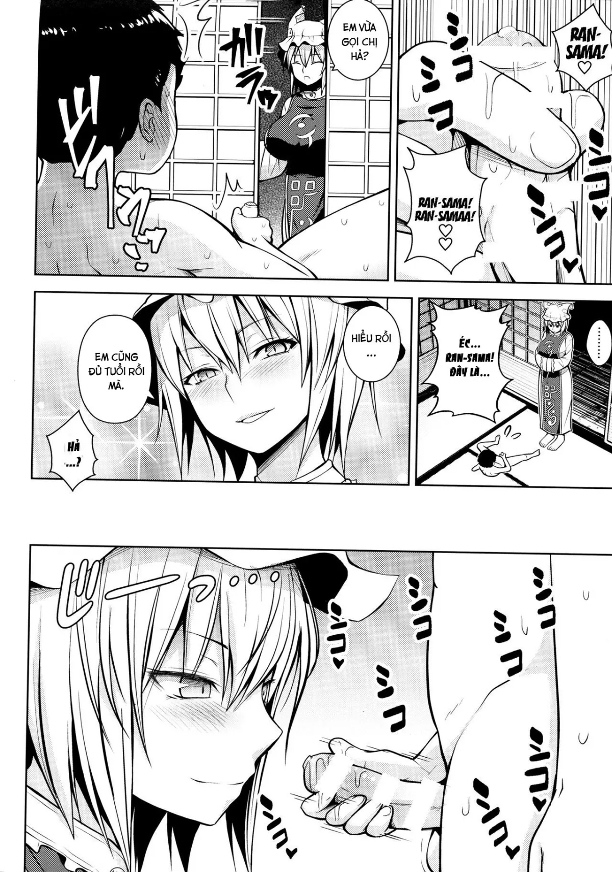 HentaiVN.net - Ảnh 6 - Amaama Pyuppyu (Touhou Project) - Chap 1