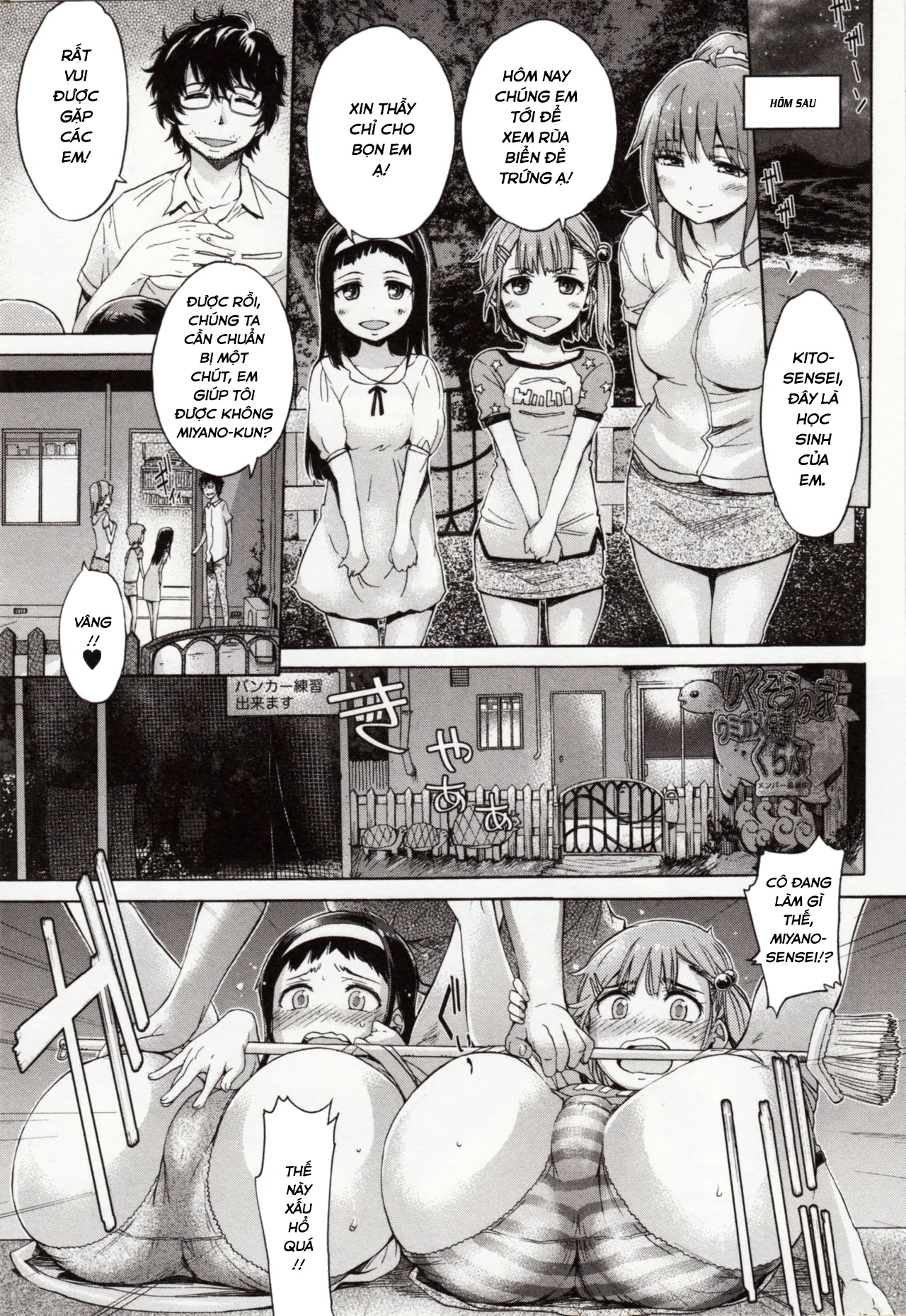 HentaiVN.net - Ảnh 16 - Spawning [Sanran] - Chap 1