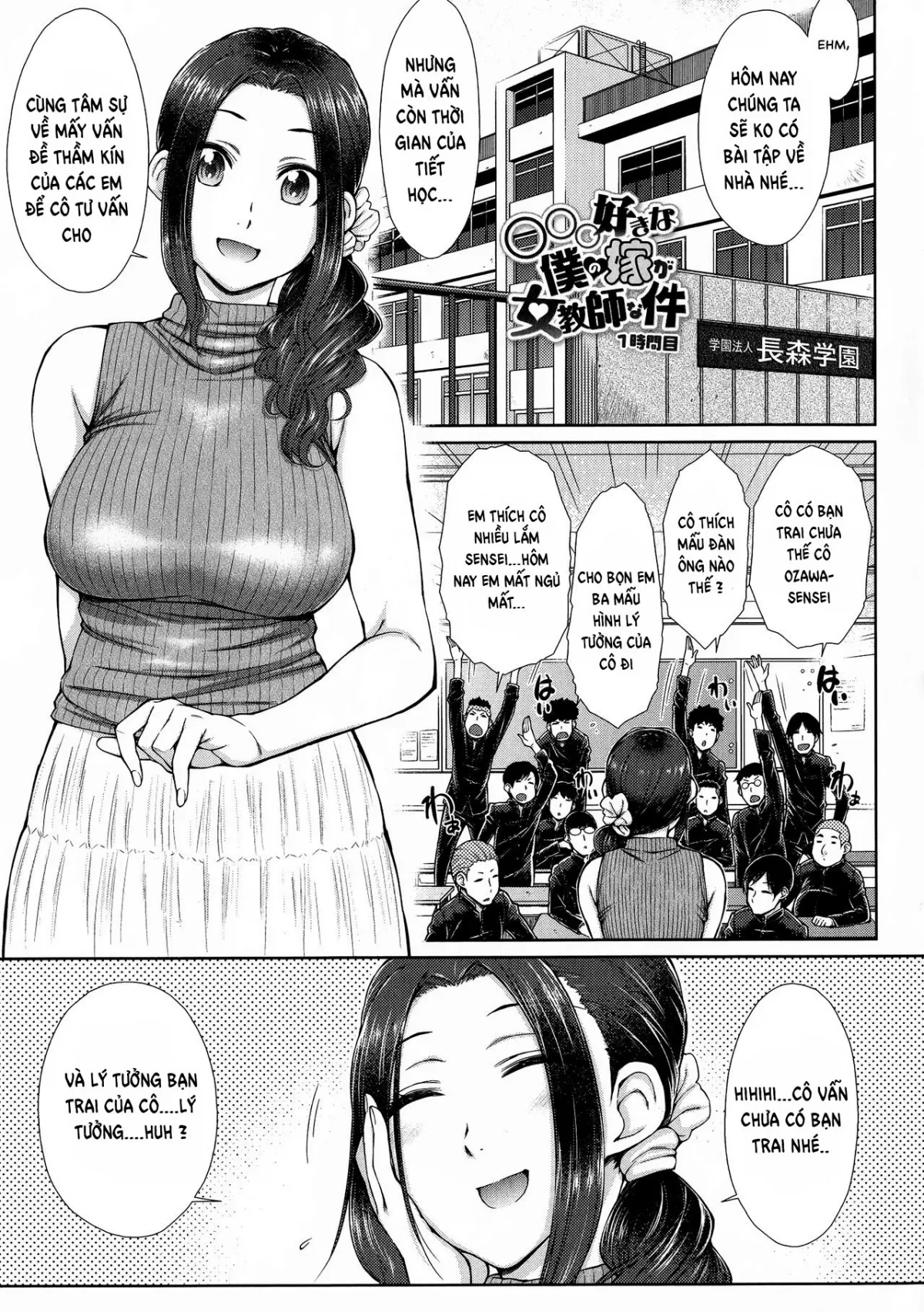 HentaiVN.net - Ảnh 3 - Giáo Viên Của Tôi Tên Là Ozawa [￮￮￮-zuki na Boku no Yome ga Onna Kyoushi na Ken - She likes sexual intercourse in wives.; The Case of My XXX-Loving Wife Who Is Also My Teacher] - Chap 1