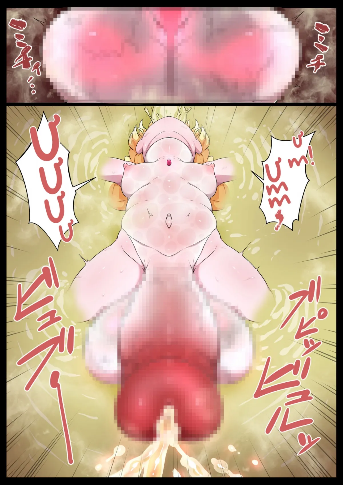 HentaiVN.net - Ảnh 5 - Chou Mahou Shoujo Kaizou Mashiro 2 - Chap 1