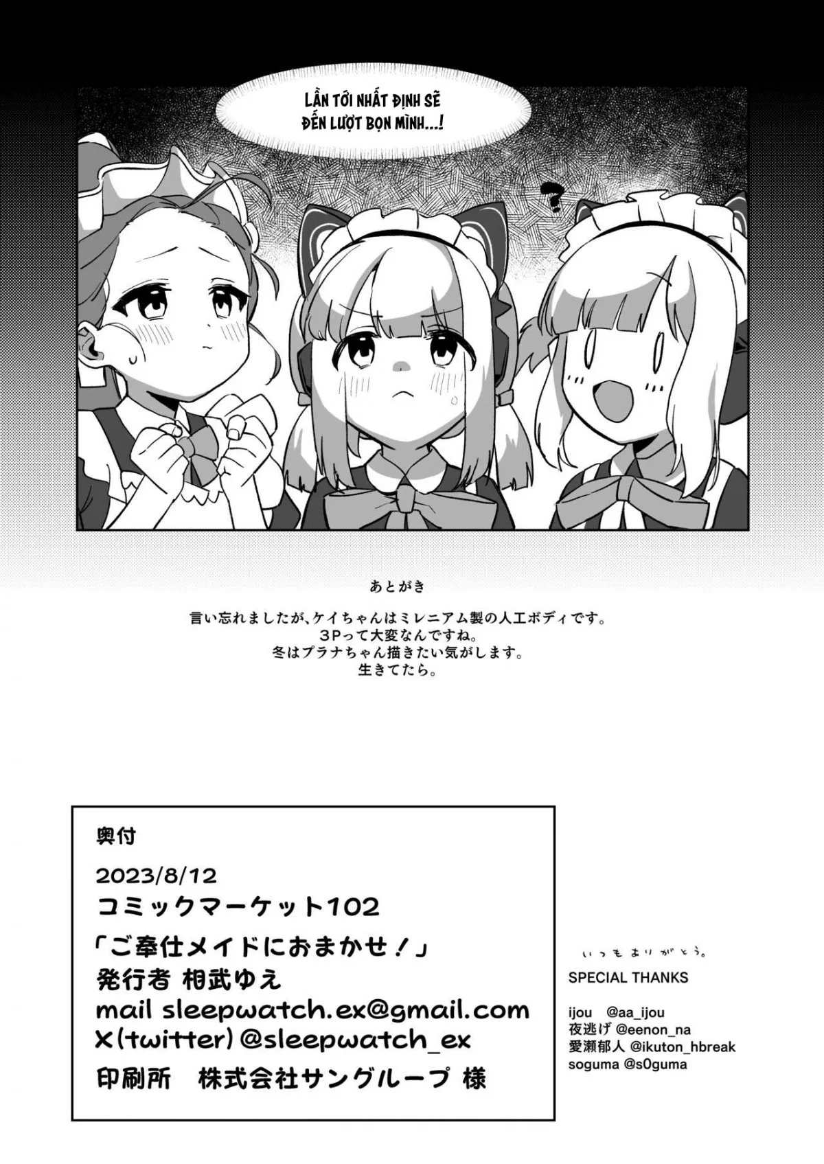 HentaiVN.net - Ảnh 37 - Gohoushi Maid ni Omakase! - Chap 1