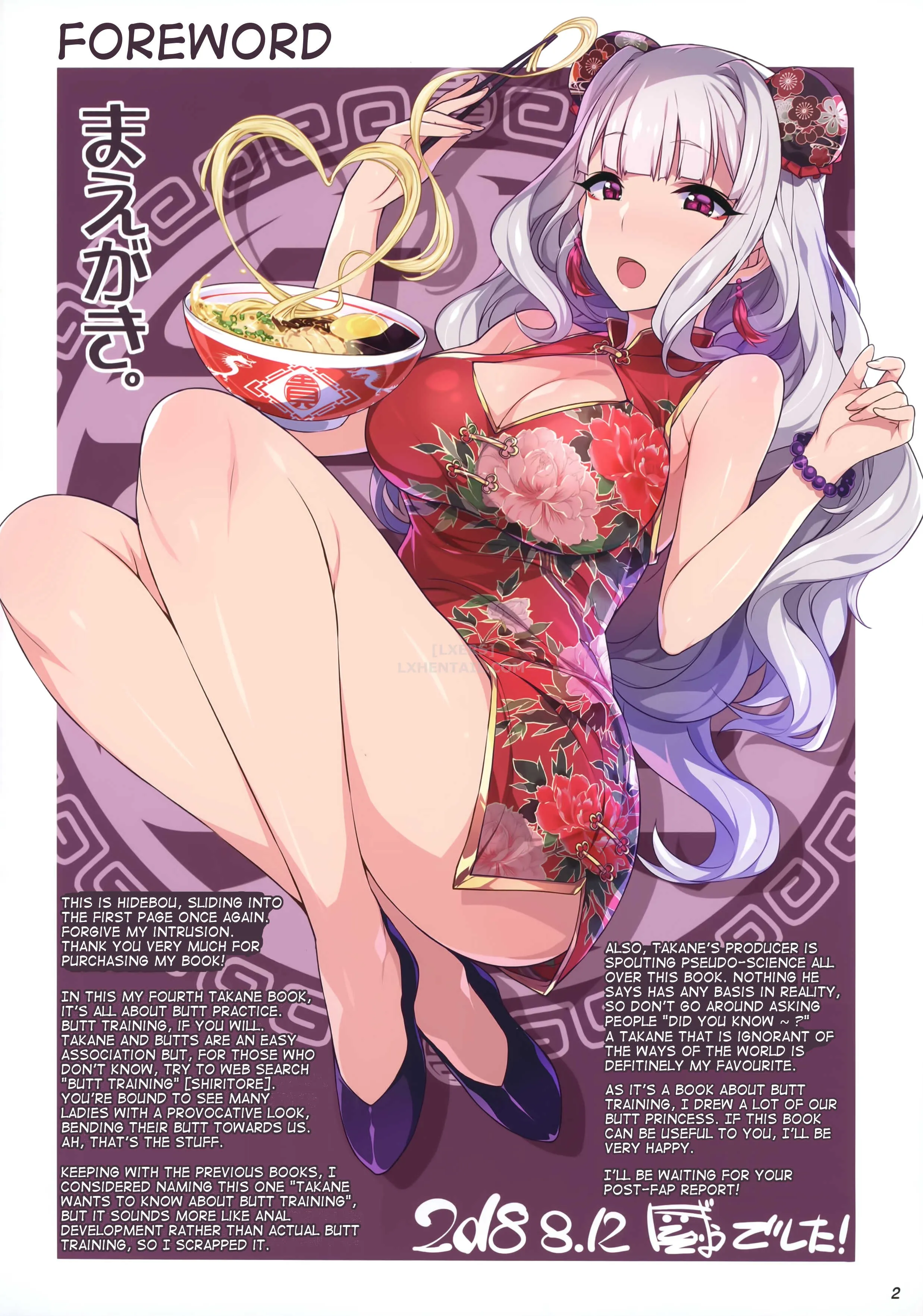 HentaiVN.net - Ảnh 3 - Takane Training - Chap 1