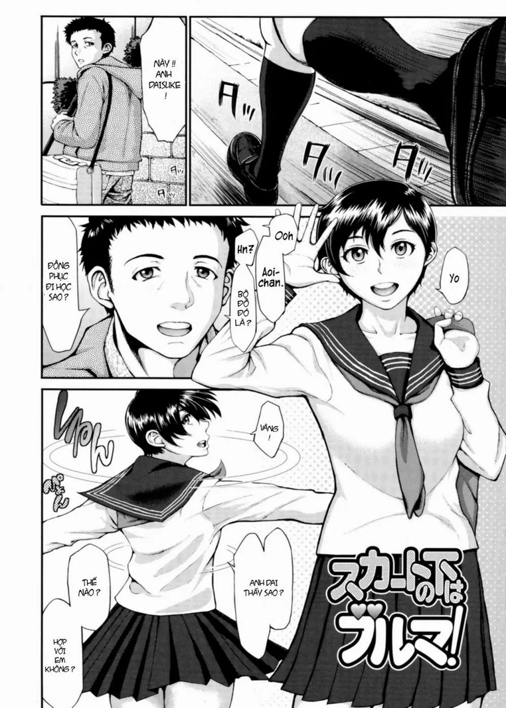 HentaiVN.net - Ảnh 4 - Buruman (Decensored) - Chap 3