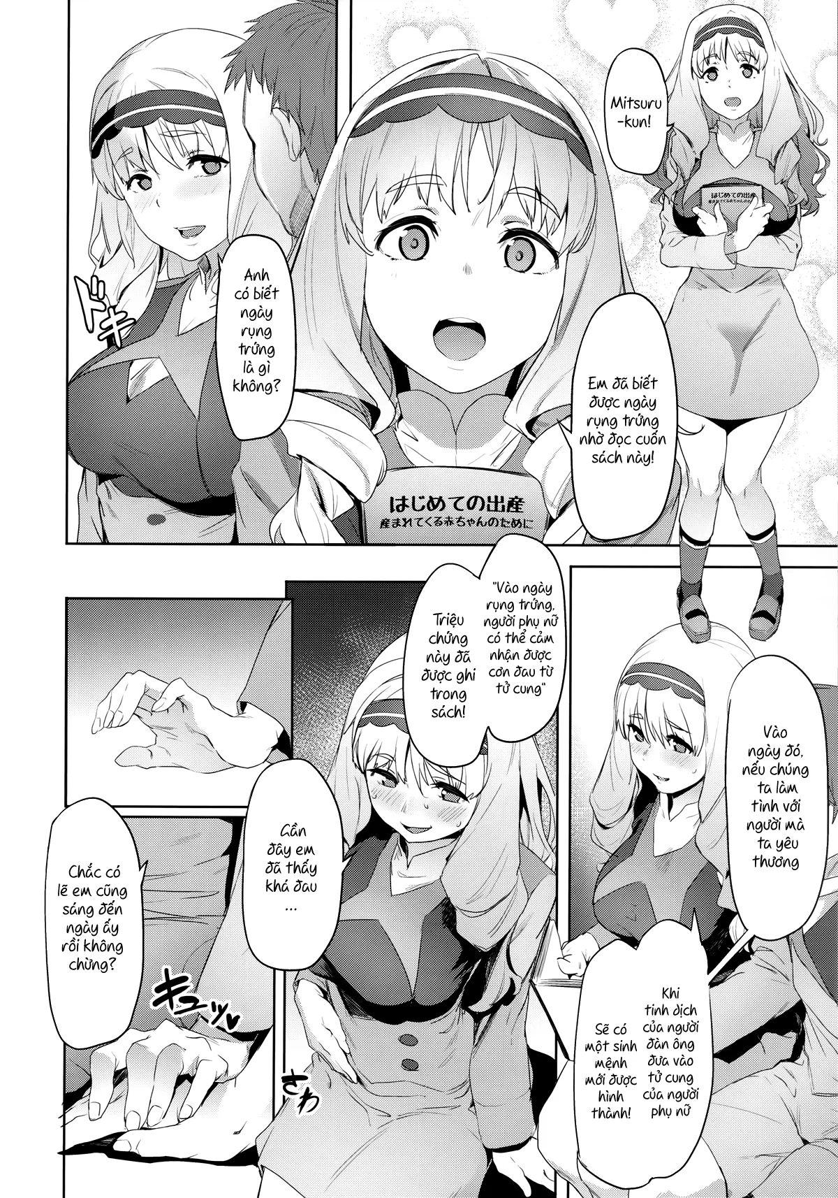 HentaiVN.net - Ảnh 9 - Kokoro no Mishiranu Kioku (DARLING in the FRANXX) [ココロの見知らぬ記憶] - Chap 1