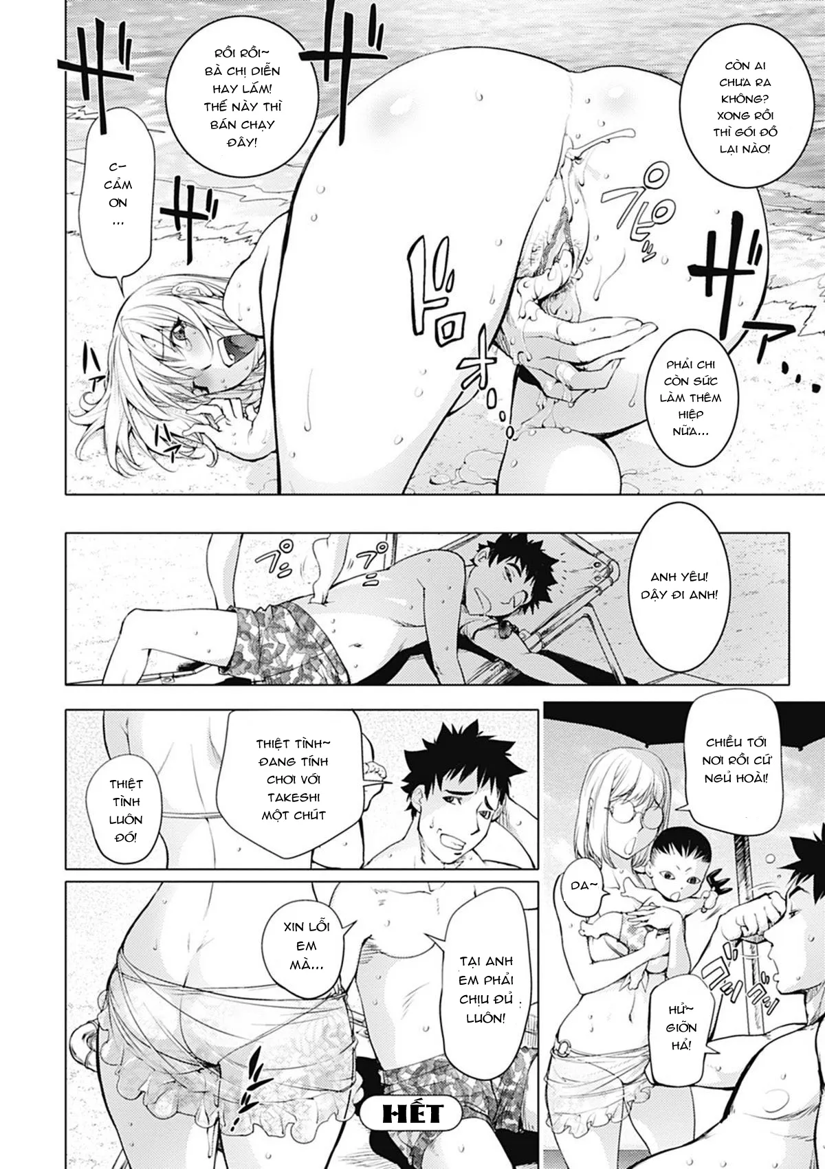 HentaiVN.net - Ảnh 19 - Kaya-nee in Beach [Kaya-sis At The Beach; Kaya-nee Ở Bãi Biển] - Chap 1