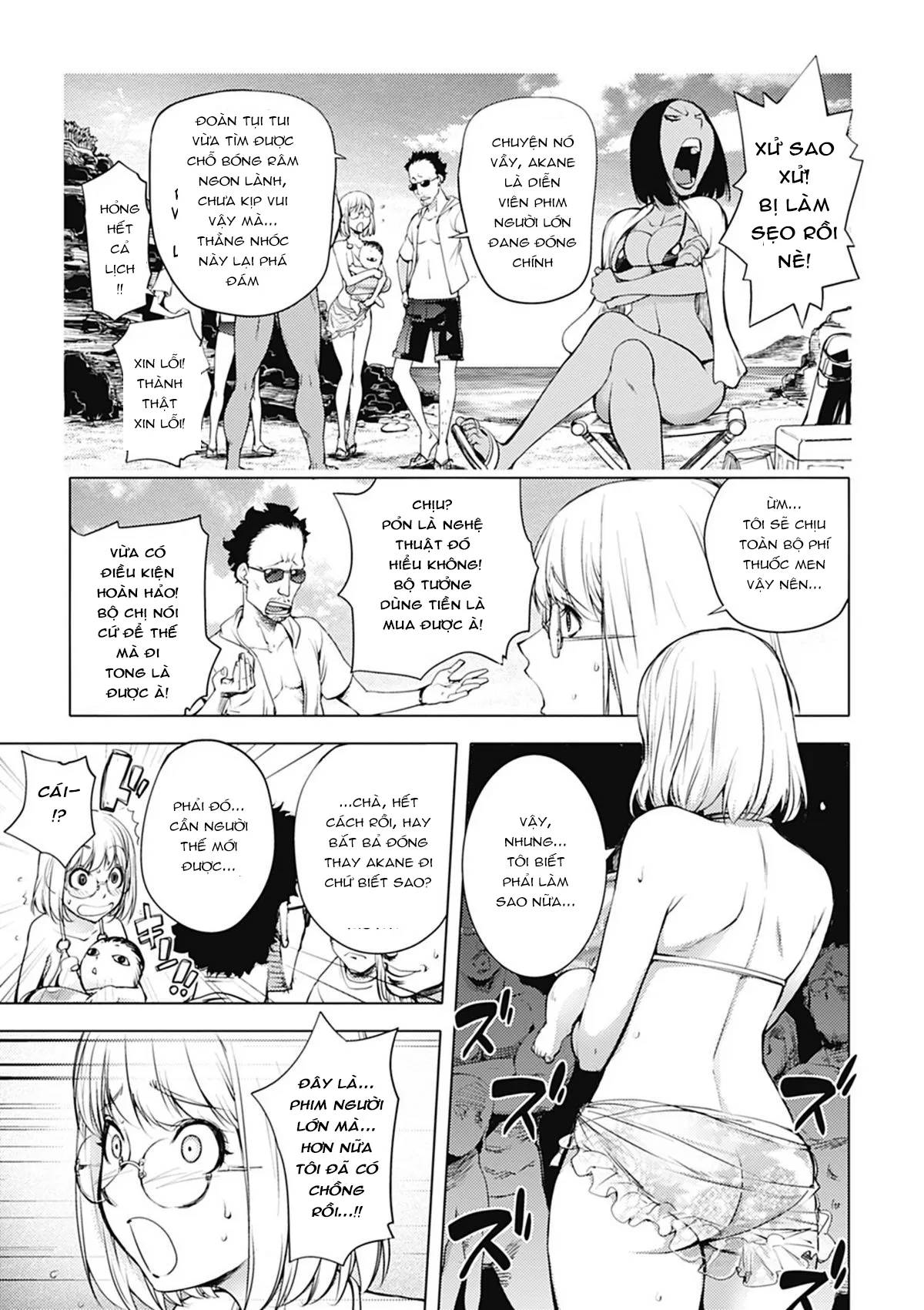 HentaiVN.net - Ảnh 5 - Kaya-nee in Beach [Kaya-sis At The Beach; Kaya-nee Ở Bãi Biển] - Chap 1