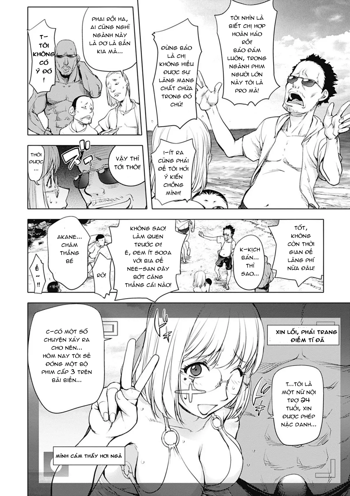 HentaiVN.net - Ảnh 6 - Kaya-nee in Beach [Kaya-sis At The Beach; Kaya-nee Ở Bãi Biển] - Chap 1