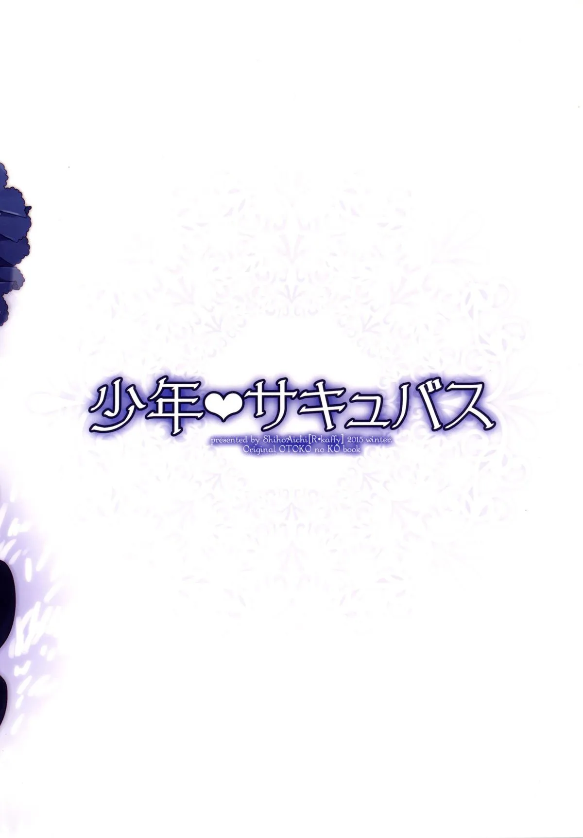 HentaiVN.net - Ảnh 27 - Shounen Succubus - Chap 1