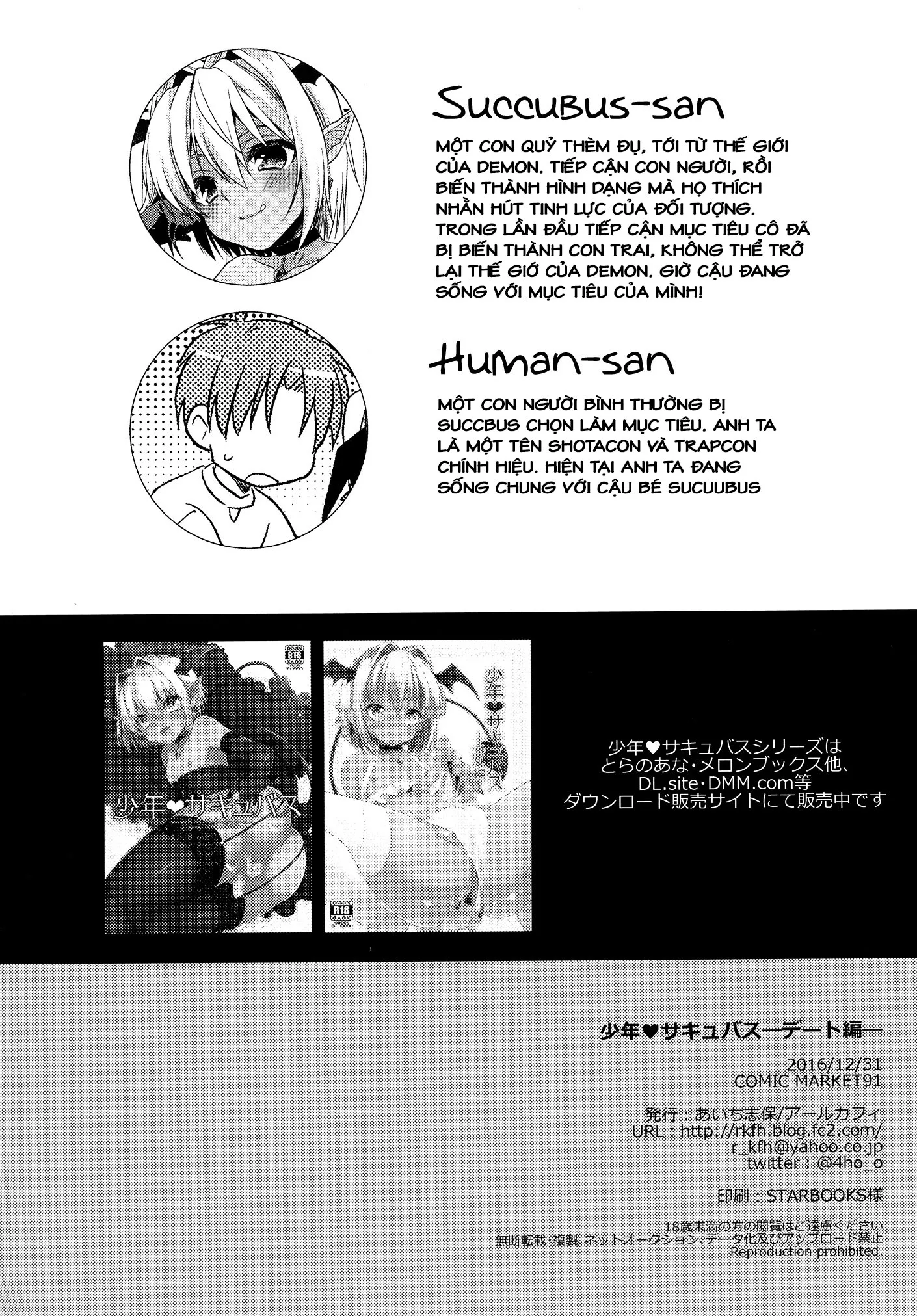 HentaiVN.net - Ảnh 4 - Shounen Succubus - Chap 3