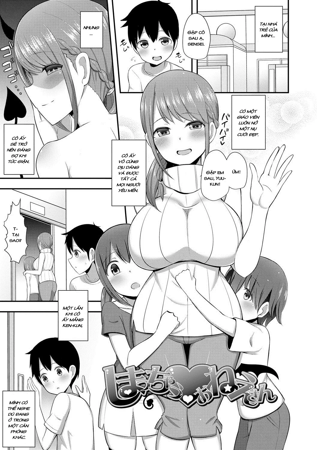 HentaiVN.net - Ảnh 3 - Shimacchu Onee-san - Chap 1