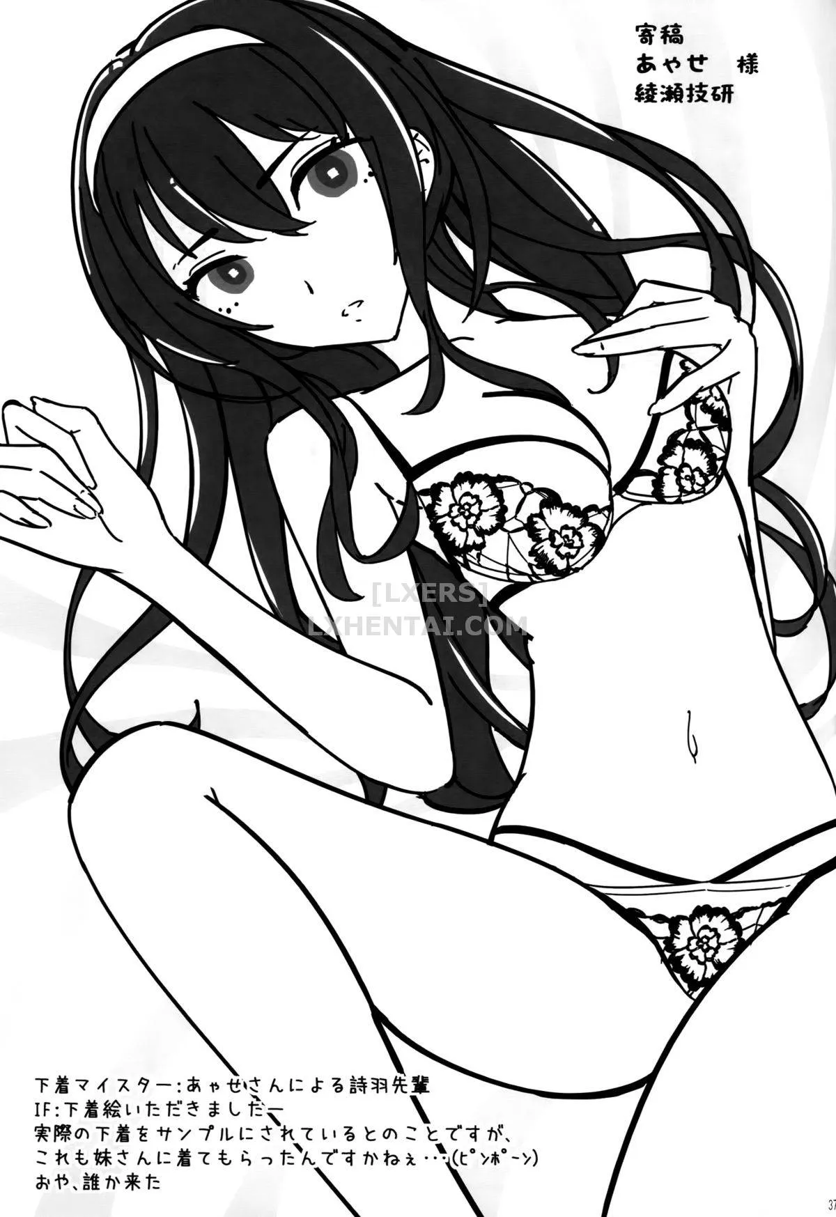 HentaiVN.net - Ảnh 37 - How the Boring Couples Does It [Saenai Futari No Itashikata] - Chap 1