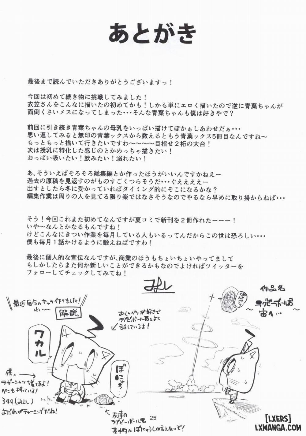 HentaiVN.net - Ảnh 24 - Motto x4 Aobax! with Kinugasa-san (Kantai Collection -KanColle-) [Motto x4 Aobax và cả Kinugasa-san (Kantai Collection -KanColle-)] - Chap 1