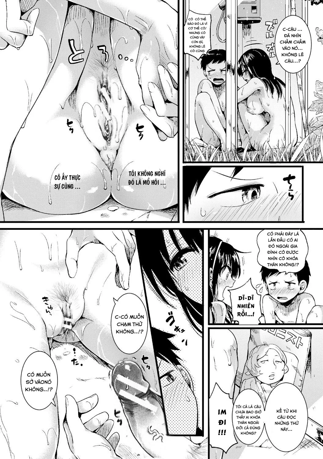 HentaiVN.net - Ảnh 20 - Natsu to Hako [Summer and Box] - Chap 1