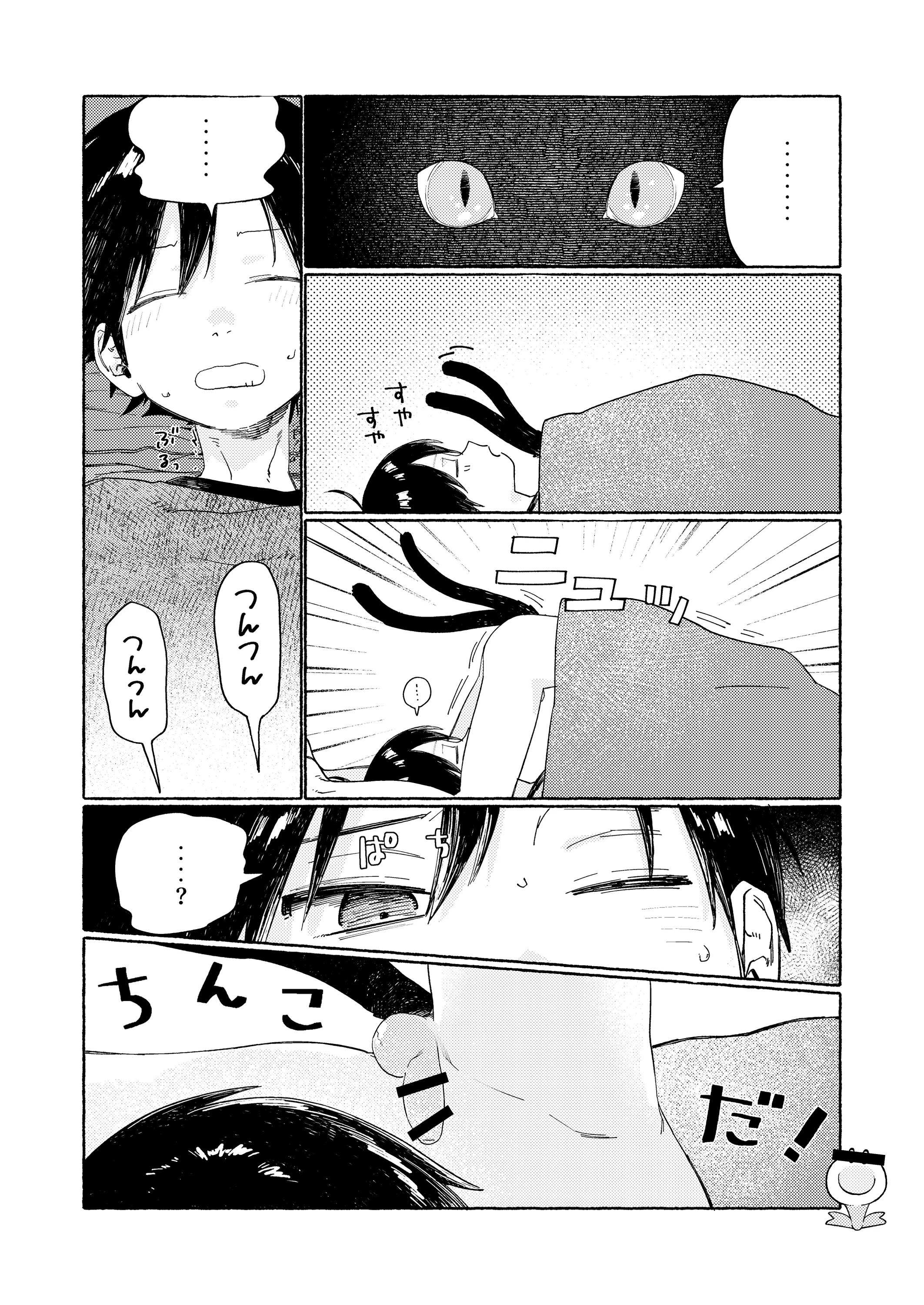 HentaiVN.net - Ảnh 19 - 25 x 2TIME! - Chap 1
