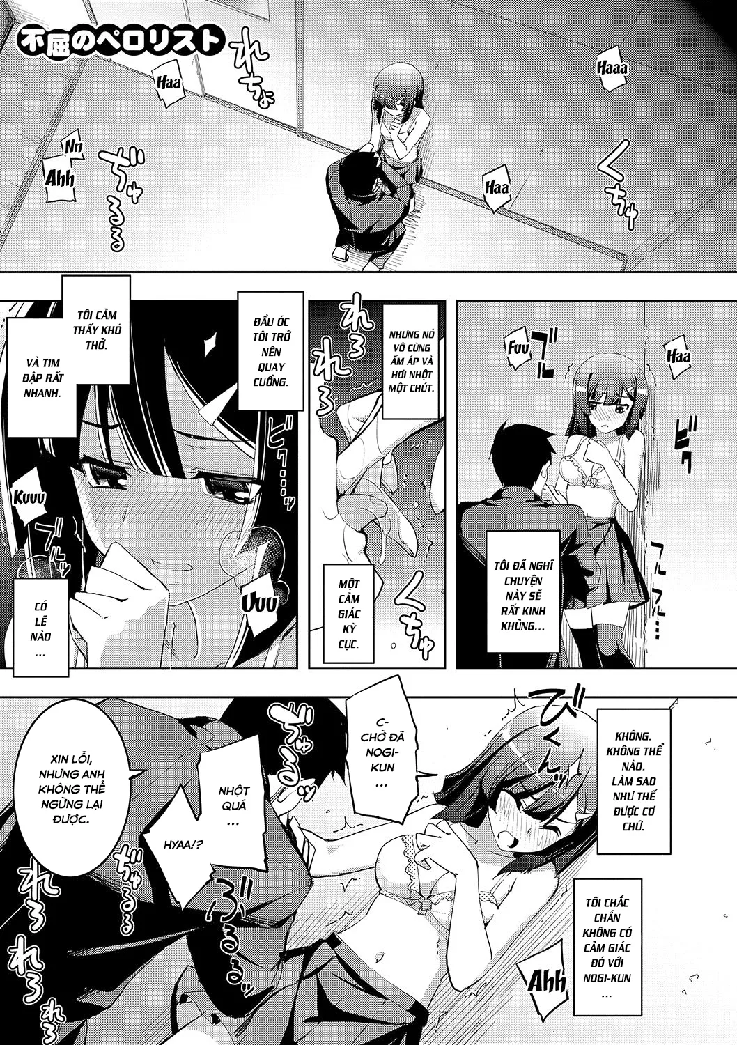 HentaiVN.net - Ảnh 5 - Fukutsu no Perorist - Chap 1