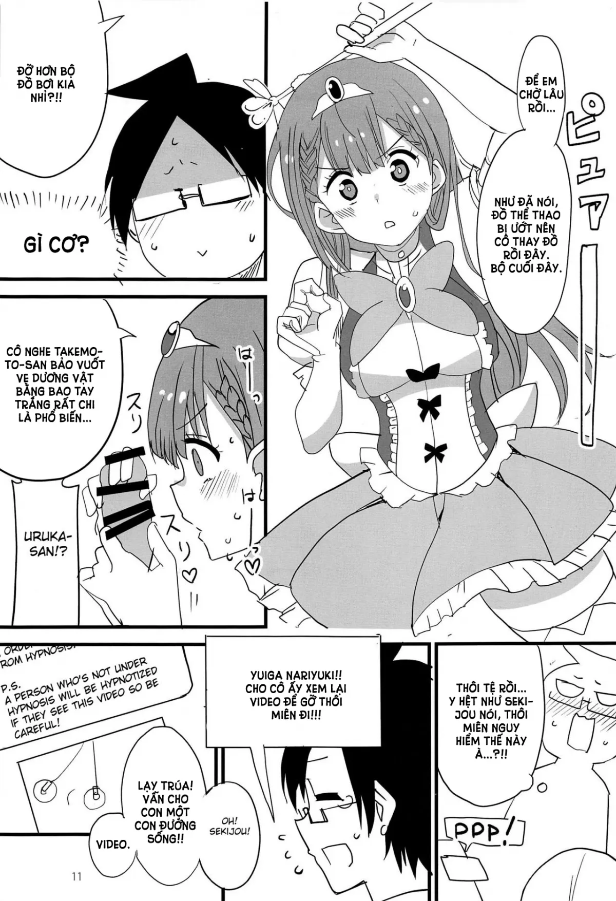 HentaiVN.net - Ảnh 11 - Mafuyu no Taiman Massage - Chap 1