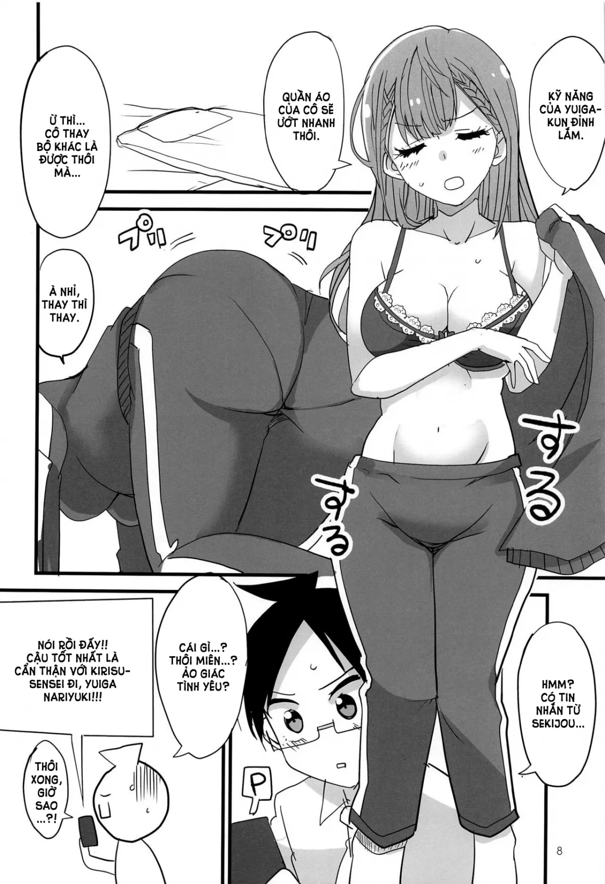 HentaiVN.net - Ảnh 8 - Mafuyu no Taiman Massage - Chap 1