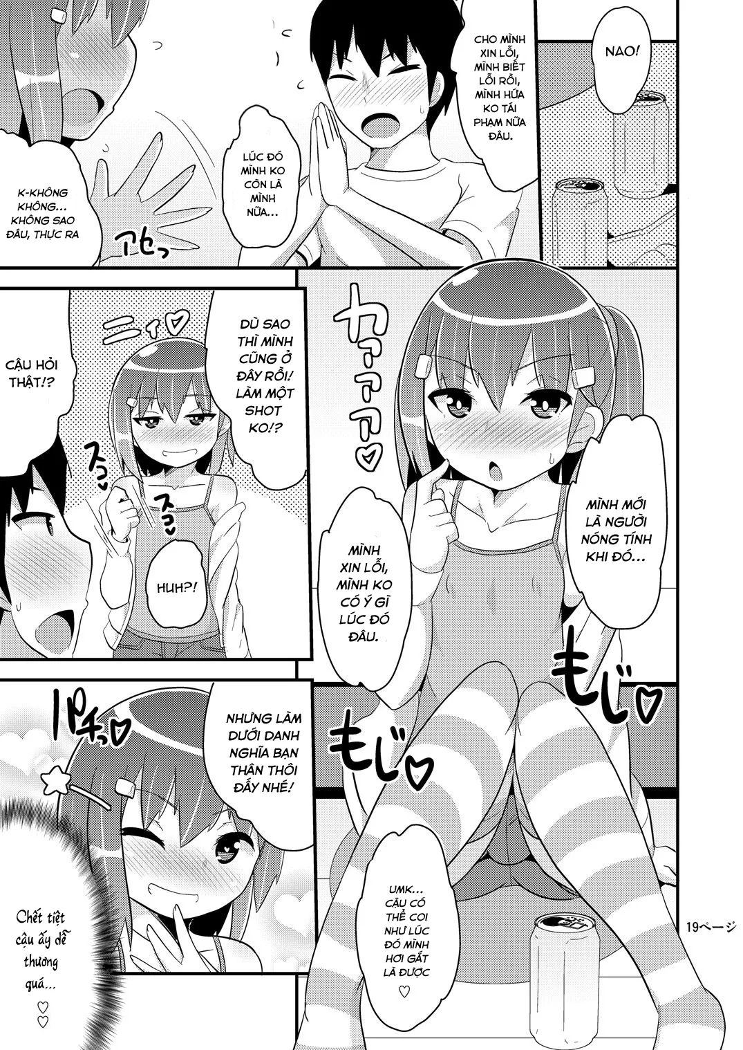 HentaiVN.net - Ảnh 20 - Muchi Homo Kanojo [My Best (Girl) Friend is an Ignorant Homo] - Chap 1