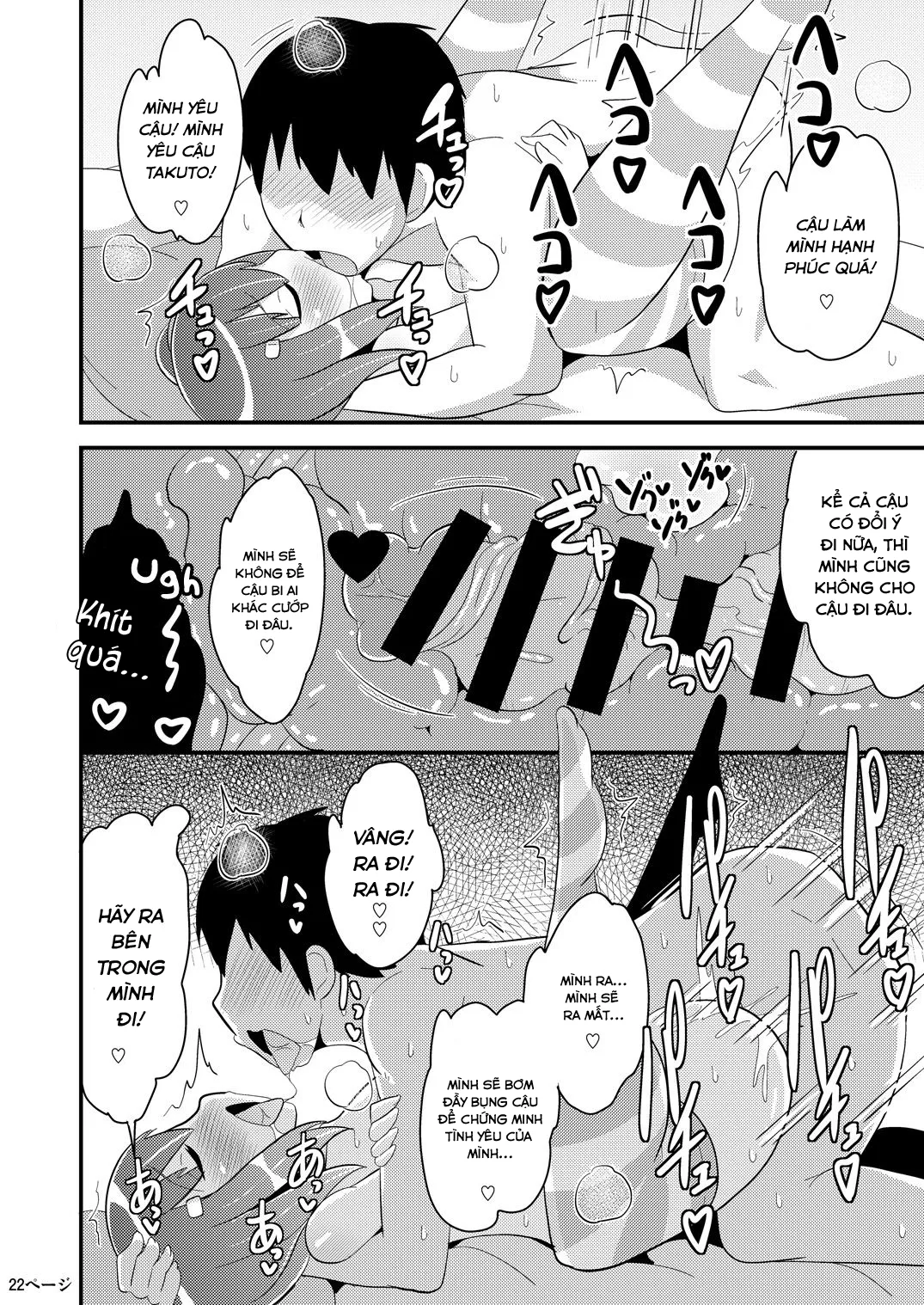 HentaiVN.net - Ảnh 23 - Muchi Homo Kanojo [My Best (Girl) Friend is an Ignorant Homo] - Chap 1