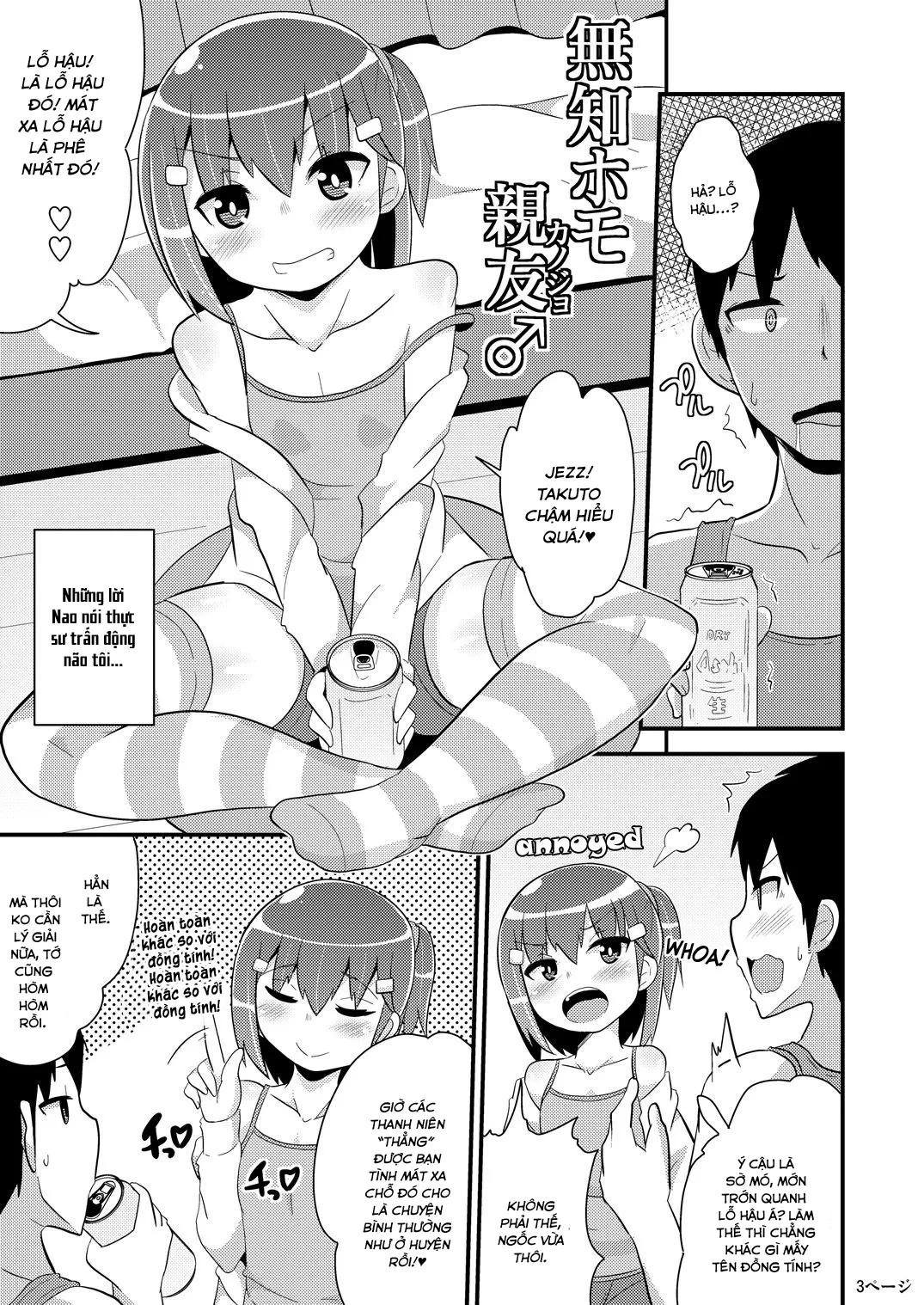 HentaiVN.net - Ảnh 4 - Muchi Homo Kanojo [My Best (Girl) Friend is an Ignorant Homo] - Chap 1