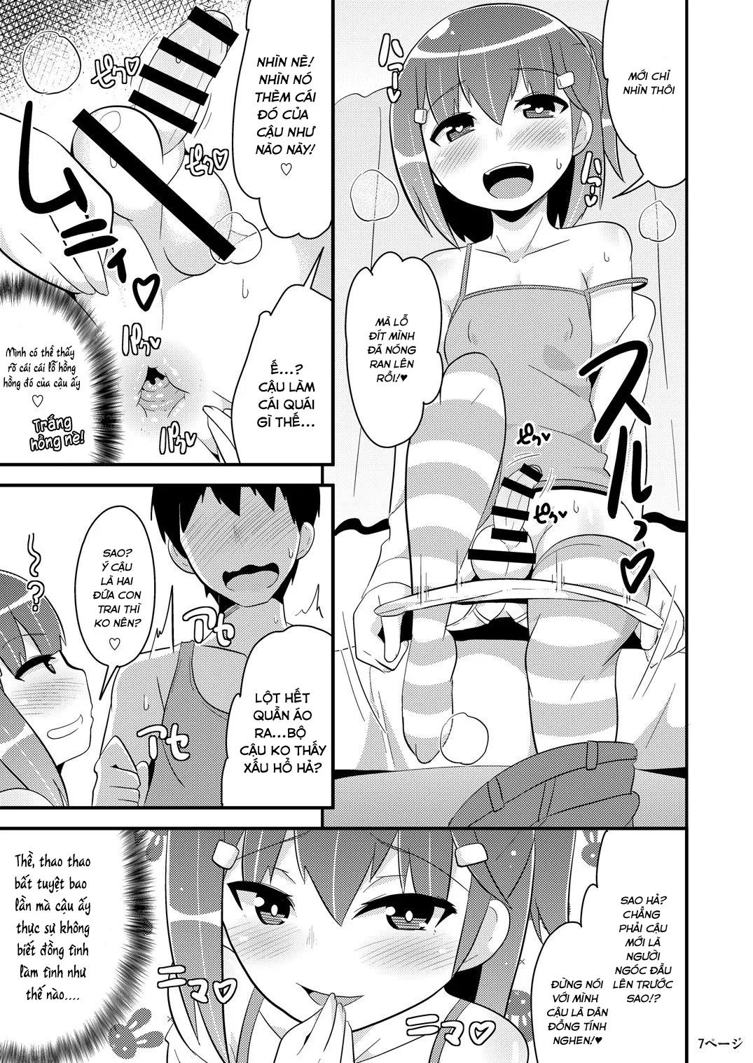 HentaiVN.net - Ảnh 8 - Muchi Homo Kanojo [My Best (Girl) Friend is an Ignorant Homo] - Chap 1