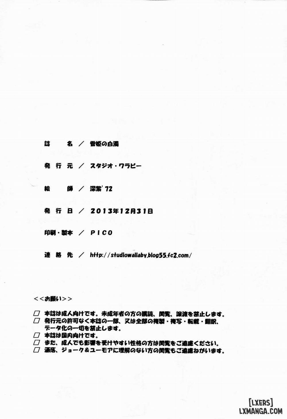 HentaiVN.net - Ảnh 27 - Yukihime no Hakudaku - Chap 1