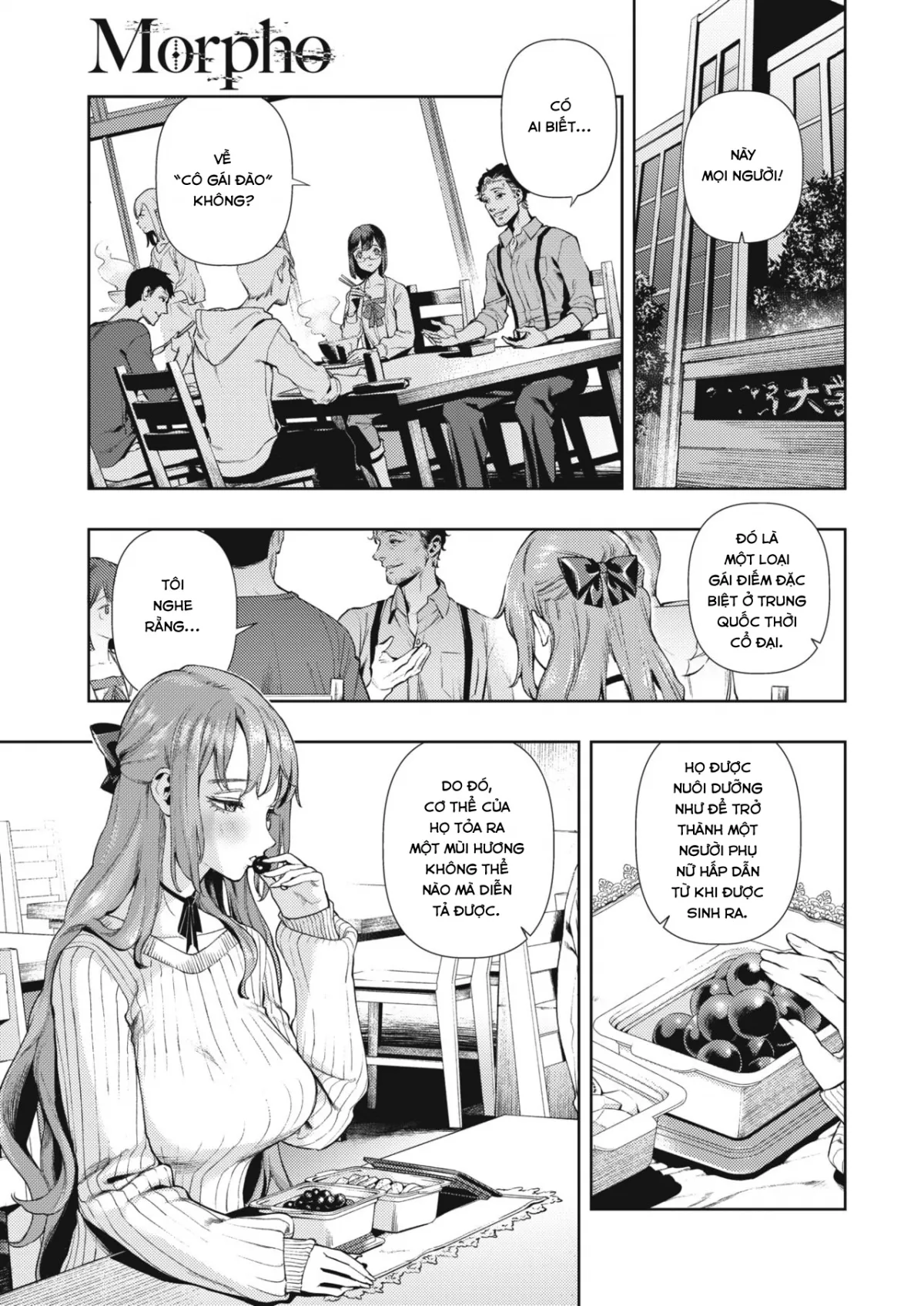 HentaiVN.net - Ảnh 6 - Morpho - Chap 1