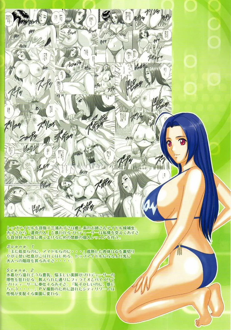 HentaiVN.net - Ảnh 29 - Perfect communication (The Idolmaster) - Chap 3