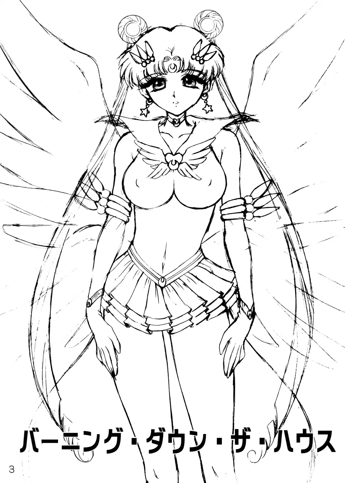 HentaiVN.net - Ảnh 3 - Burning Down The House (Sailor Moon) - Chap 1