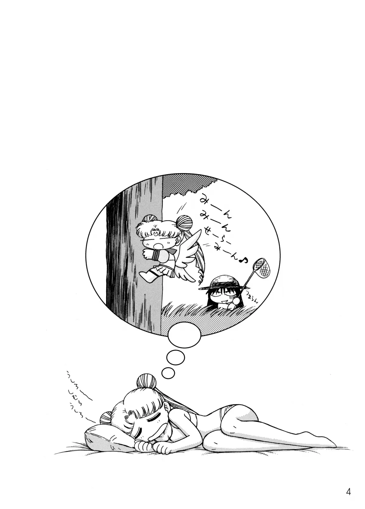 HentaiVN.net - Ảnh 4 - Burning Down The House (Sailor Moon) - Chap 1