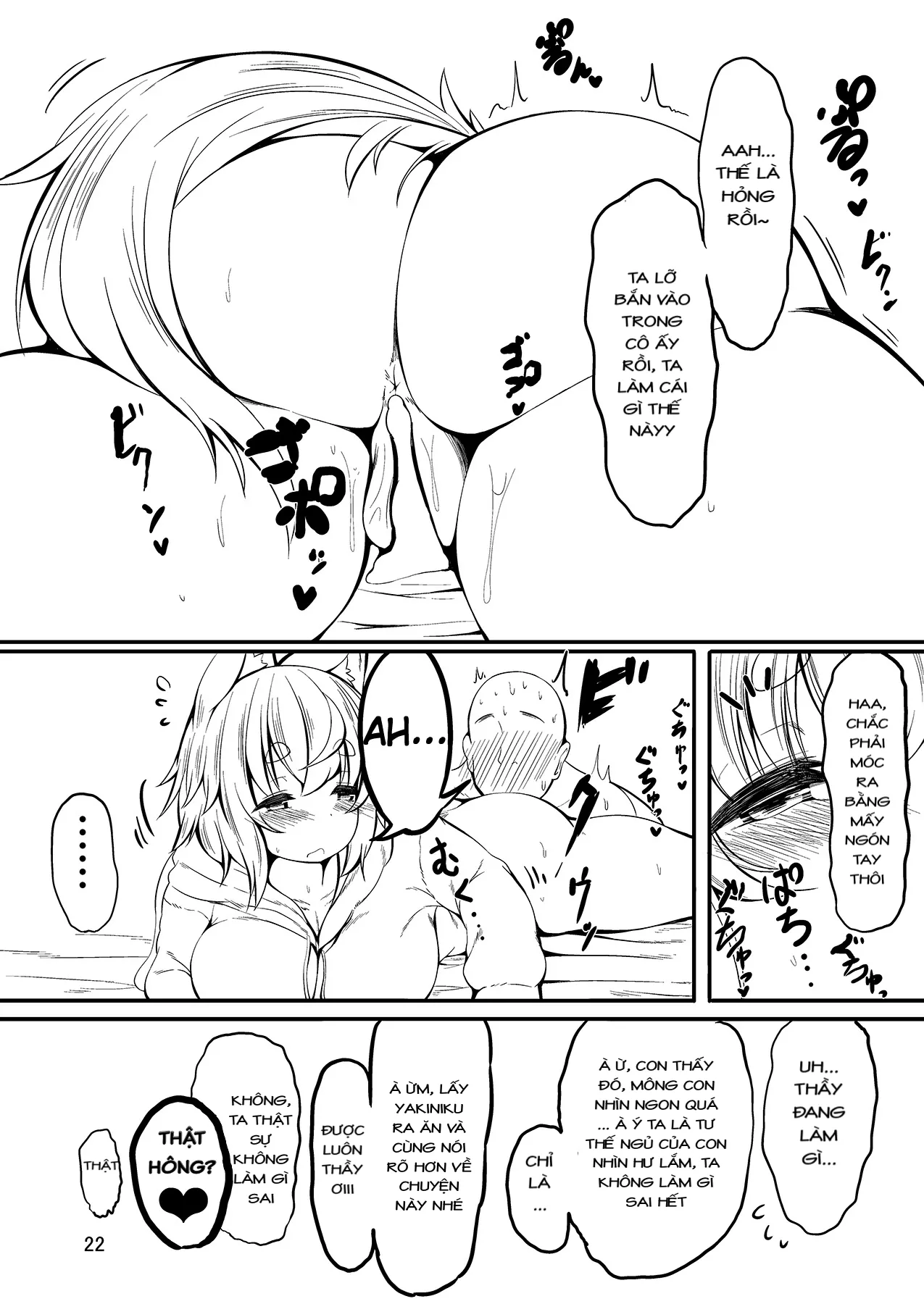 HentaiVN.net - Ảnh 20 - Nemutteiru Momiji no Oshiri ga Amarini mo Sukebe Nanode Onaho Kankaku de Tsukawasetemorau Hon [眠っている椛のお尻があまりにもスケベなのでオナホ感覚で使わせてもらう本] - Chap 1