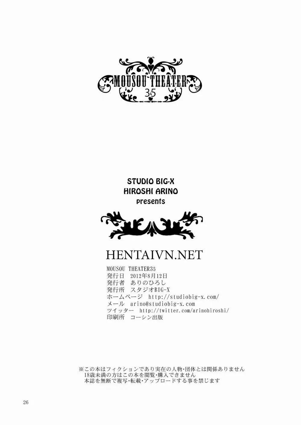 HentaiVN.net - Ảnh 25 - MOUSOU THEATER 35 (Sword Art Online) - Chap 1