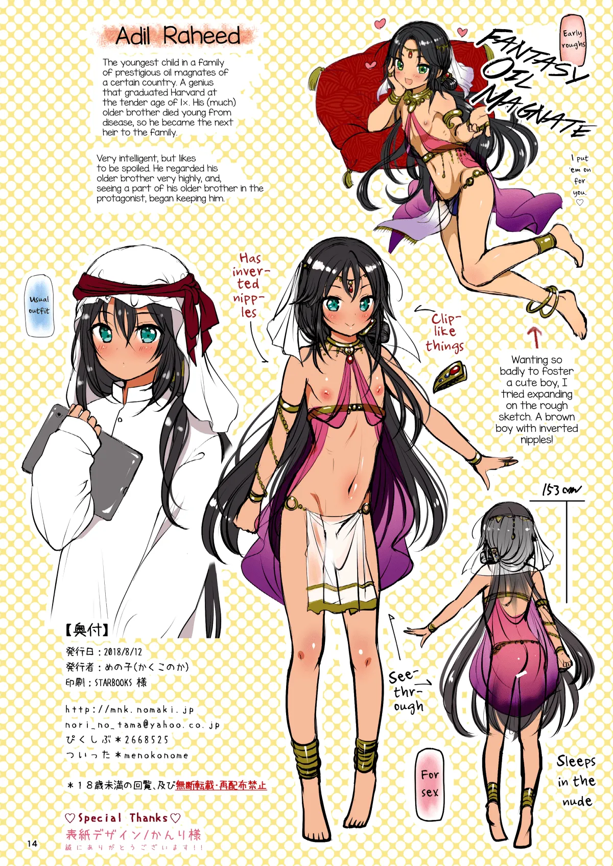 HentaiVN.net - Ảnh 16 - Shounen Sekiyuou no Pet - Chap 1