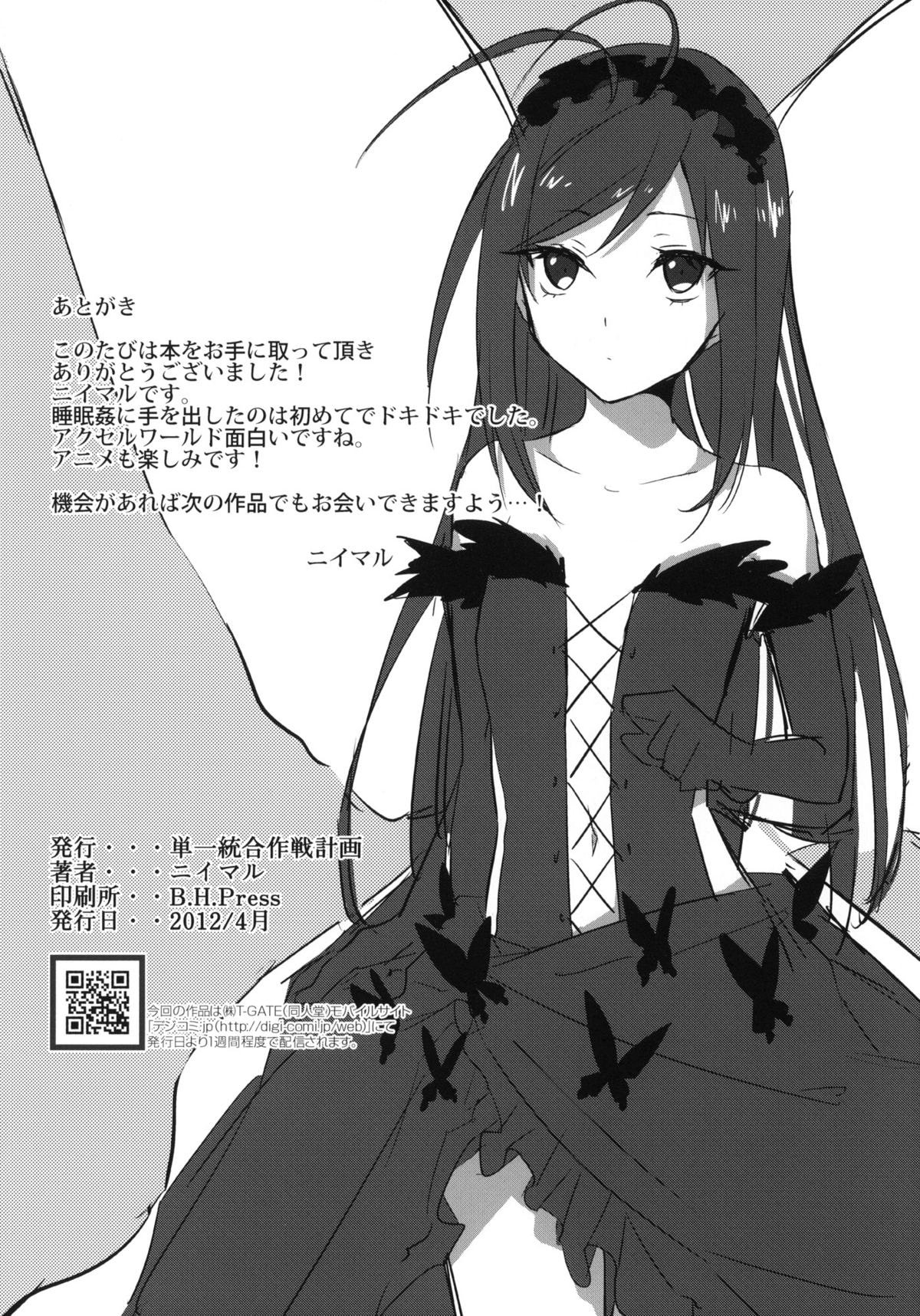 HentaiVN.net - Ảnh 25 - stall - Chap 1