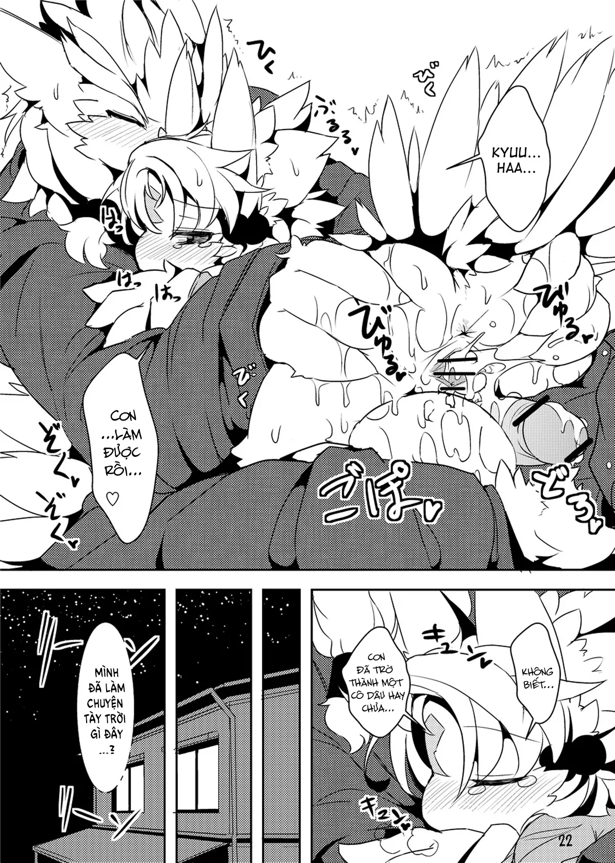 HentaiVN.net - Ảnh 20 - Sanran no Susume - Chap 1