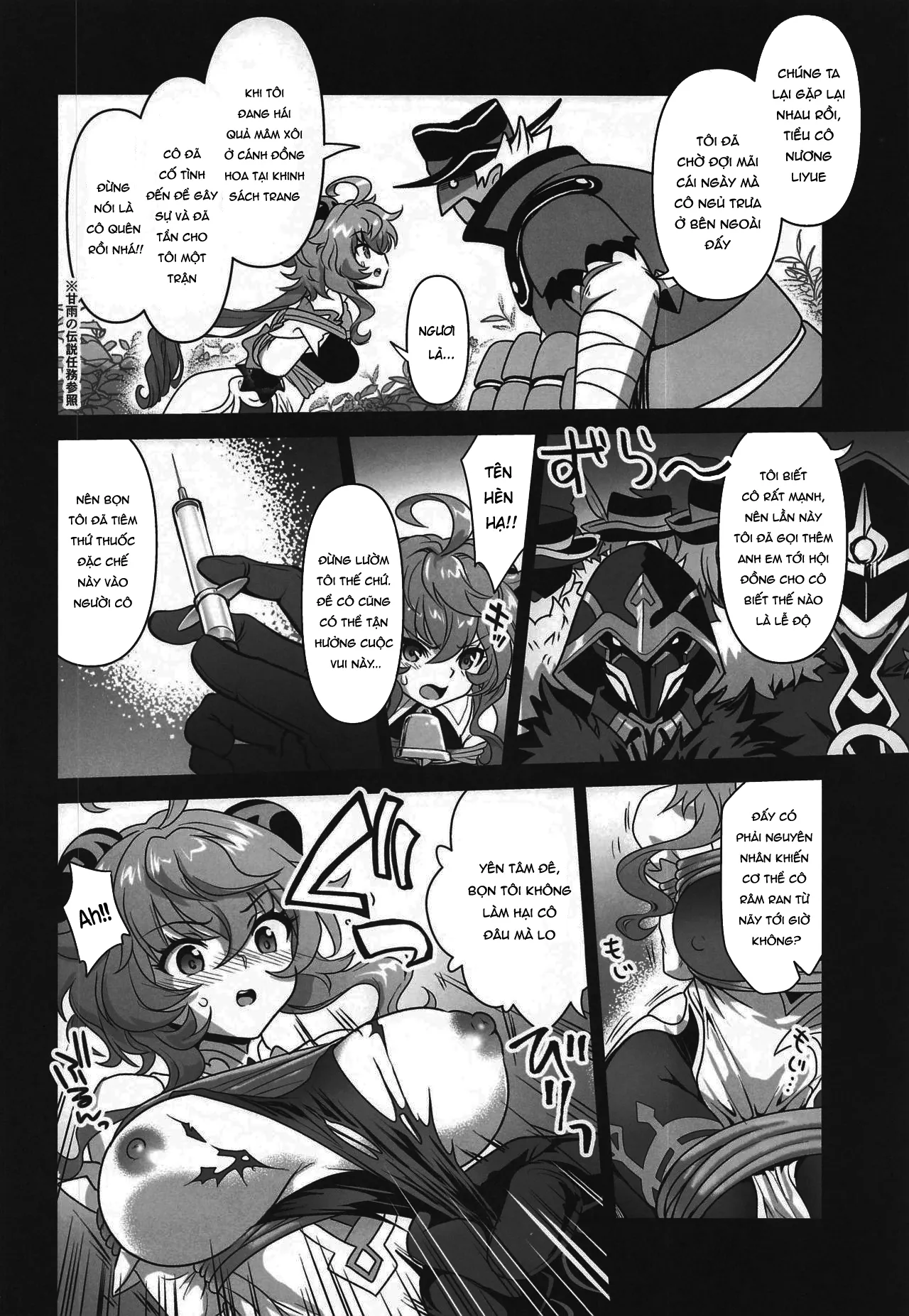 HentaiVN.net - Ảnh 5 - Ganyu sa ngã [Senjuu no Yurameki; 仙獣の揺らめき] - Chap 1