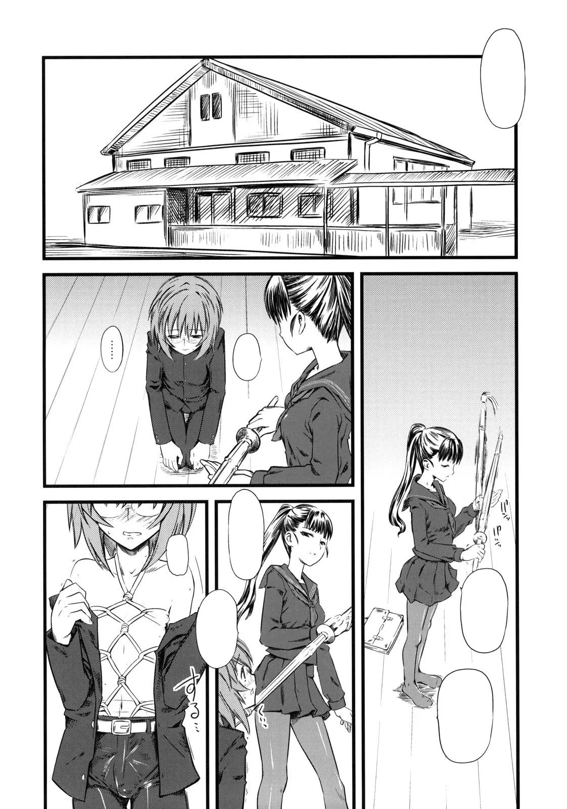 HentaiVN.net - Ảnh 19 - Naburi 3 [嫐惨] - Chap 1