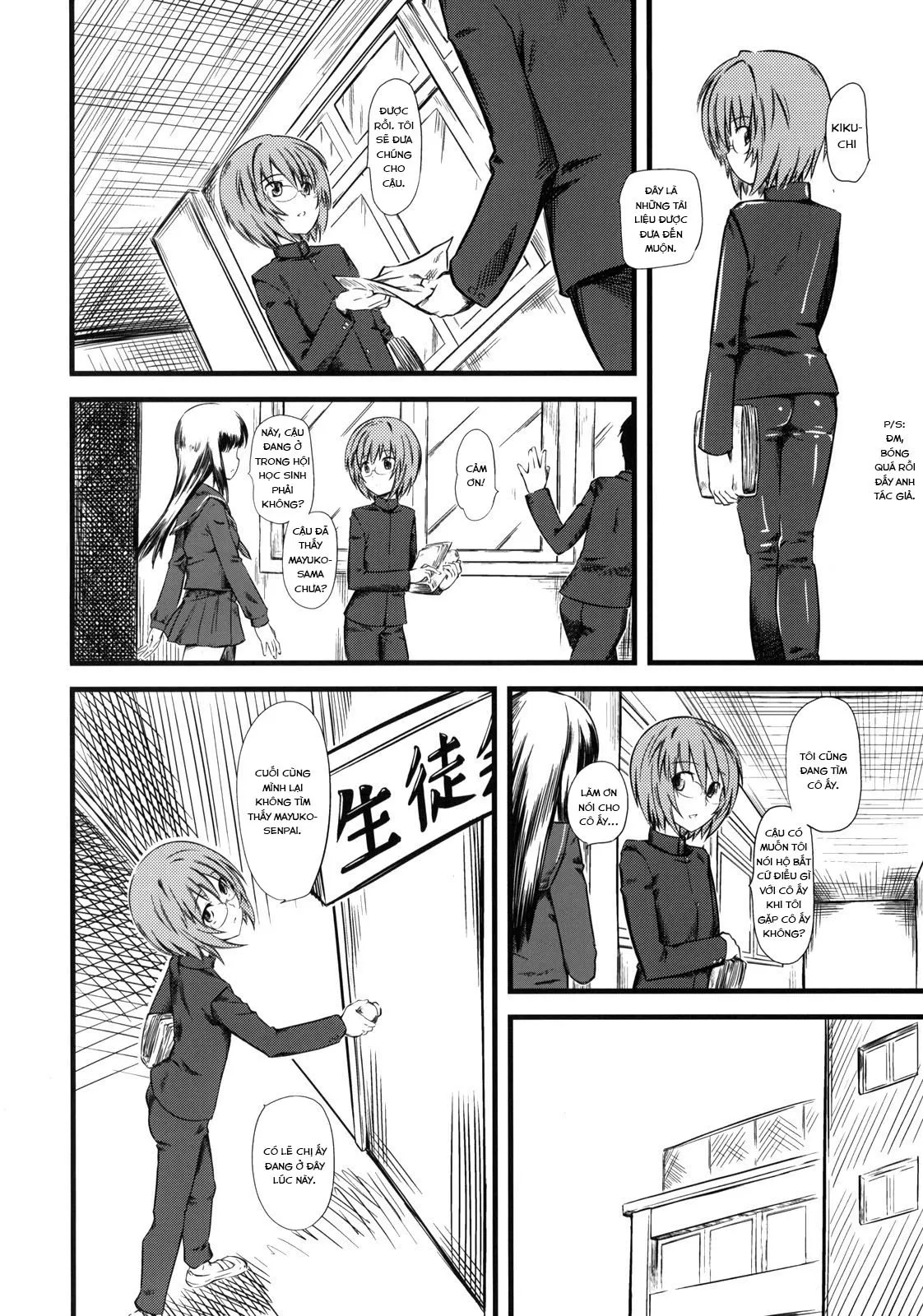 HentaiVN.net - Ảnh 5 - Naburi 3 [嫐惨] - Chap 1