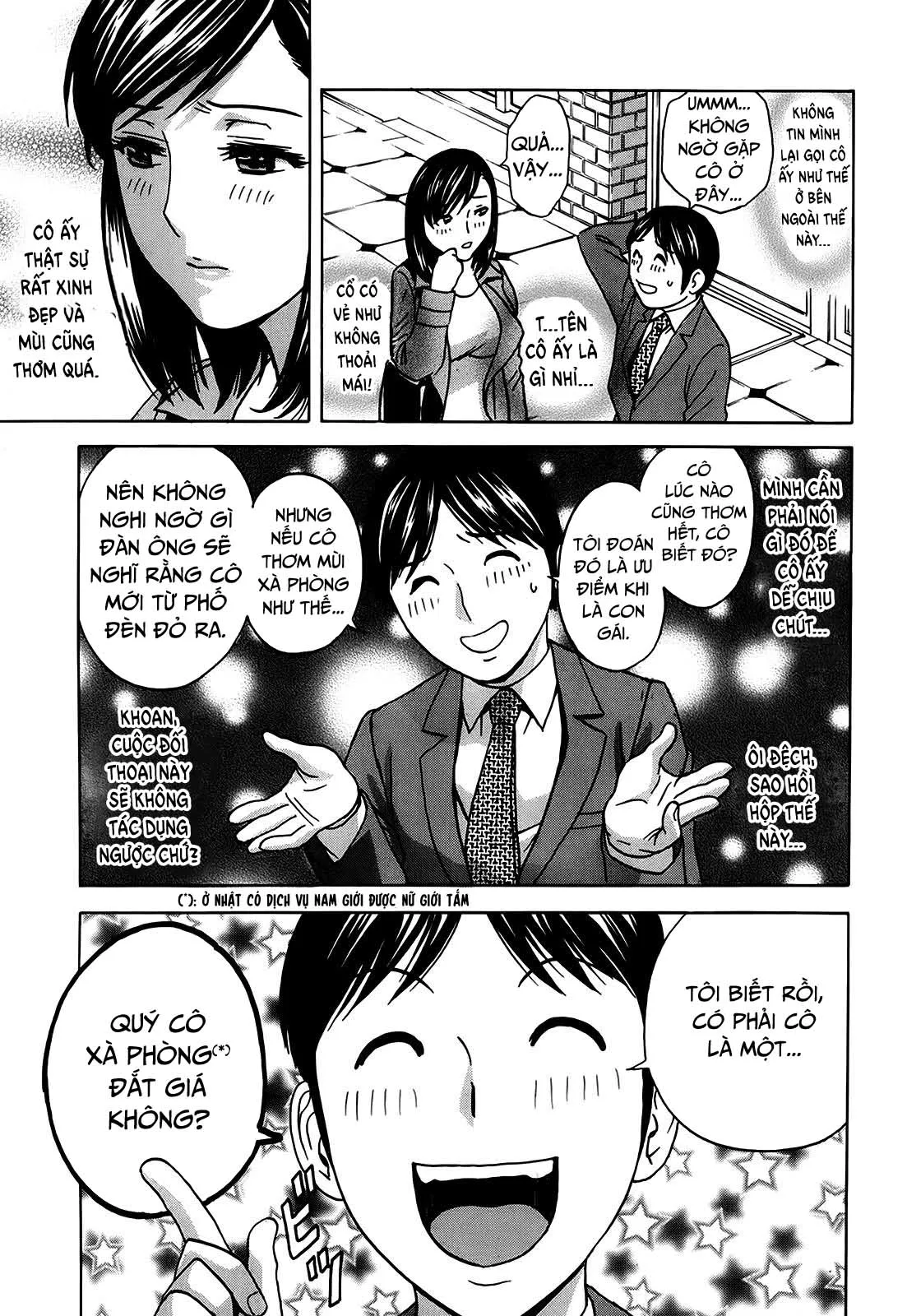 HentaiVN.net - Ảnh 6 - Hustle! Danchizuma [ハッスル！団地妻] - Chap 3