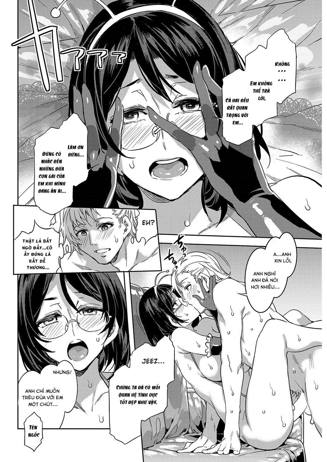 HentaiVN.net - Ảnh 13 - Souma Kurumi no Hahaoya [COMIC HOTMiLK 2016-12] - Chap 1