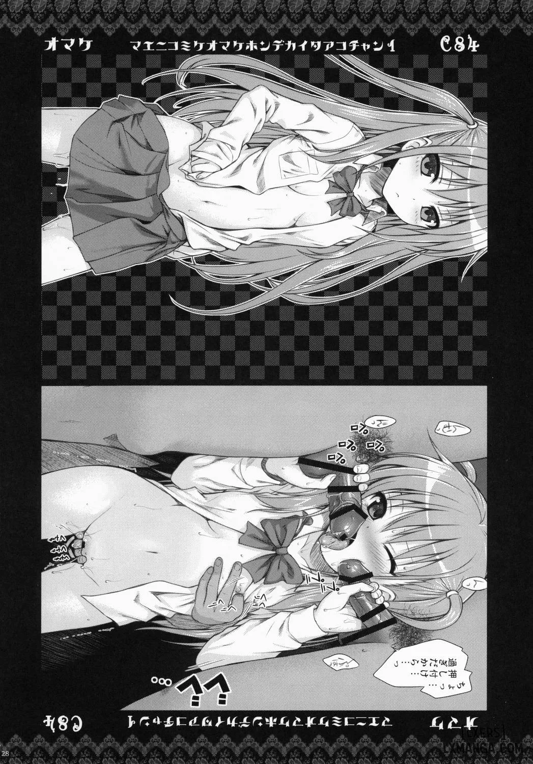 HentaiVN.net - Ảnh 30 - Akochan Watching Club - Chap 1