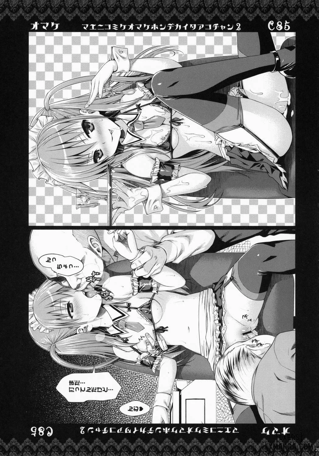 HentaiVN.net - Ảnh 31 - Akochan Watching Club - Chap 1