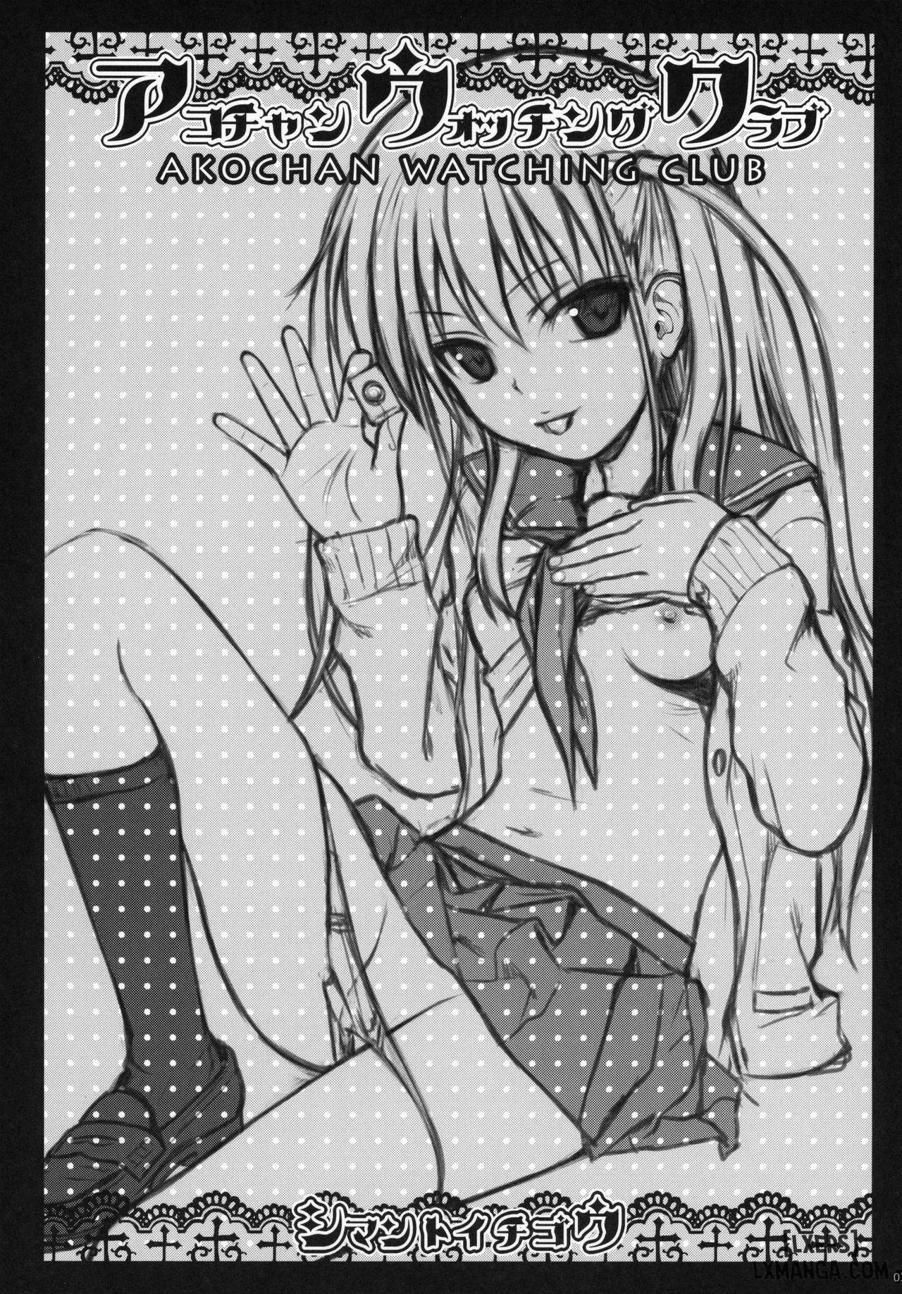 HentaiVN.net - Ảnh 5 - Akochan Watching Club - Chap 1