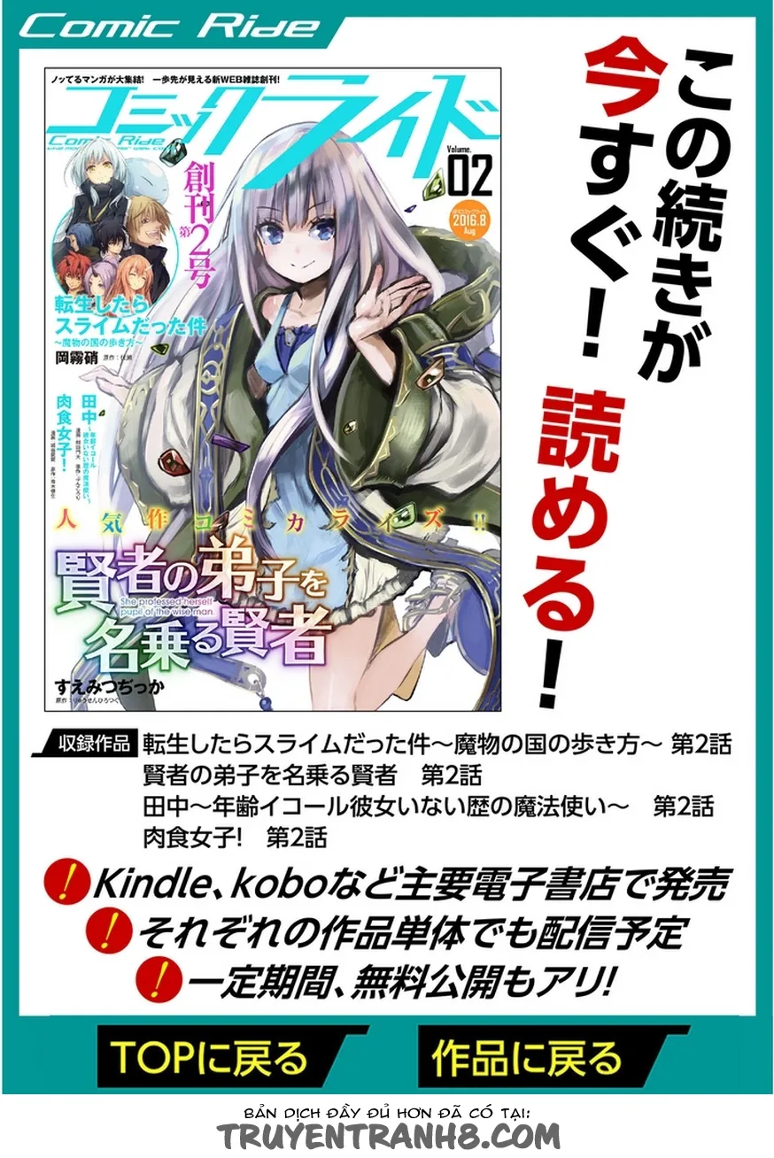 HentaiVN.net - Ảnh 31 - Pháp Sư Điền Trung Tại Dị Giới [Tanaka ~ Age Equal Her Not Witch Of Gravel -; Tanaka The Wizard; 田中～年齢イコール彼女いない歴の魔法使い～; Pháp Sư Điền Trung Tại Thế Giới Khác] - Chap 1